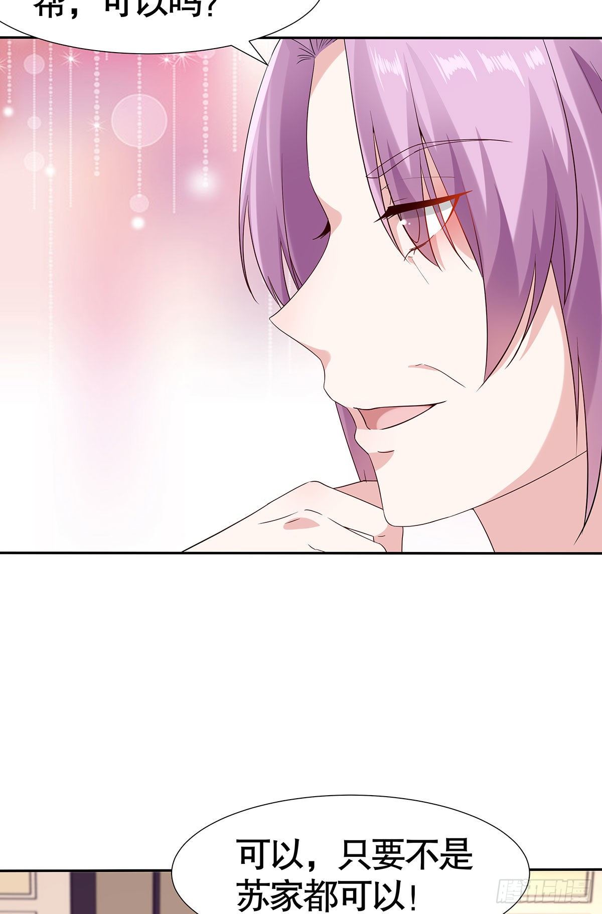 第七十八话-第79话