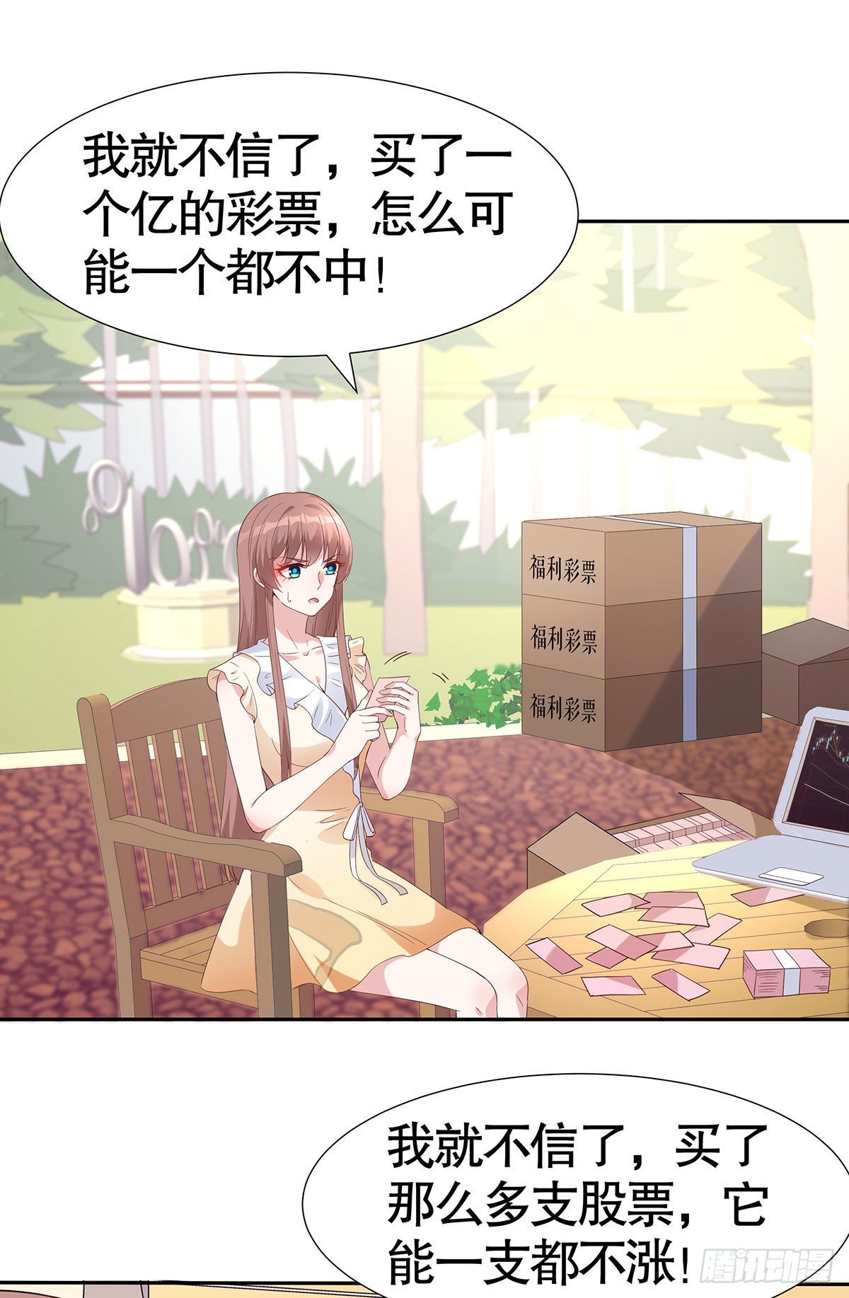 第七十八话-第79话