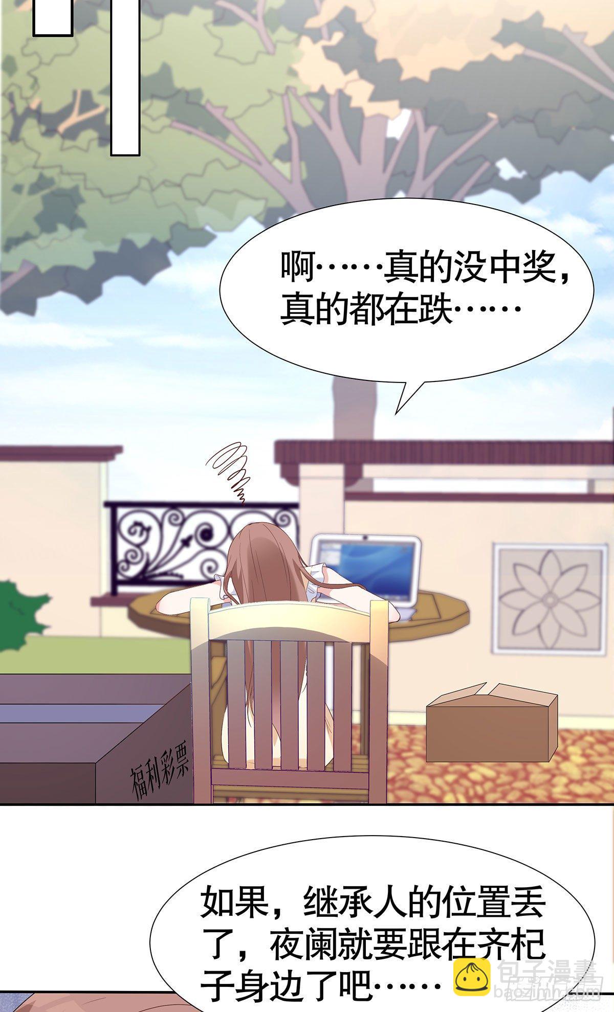 第七十八话-第79话