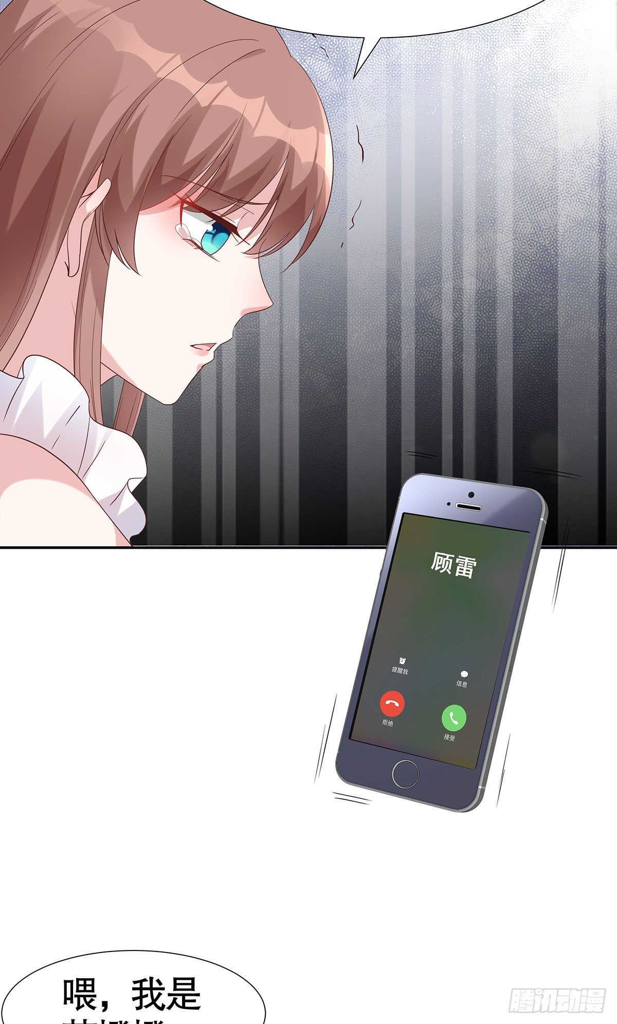 第七十八话-第79话