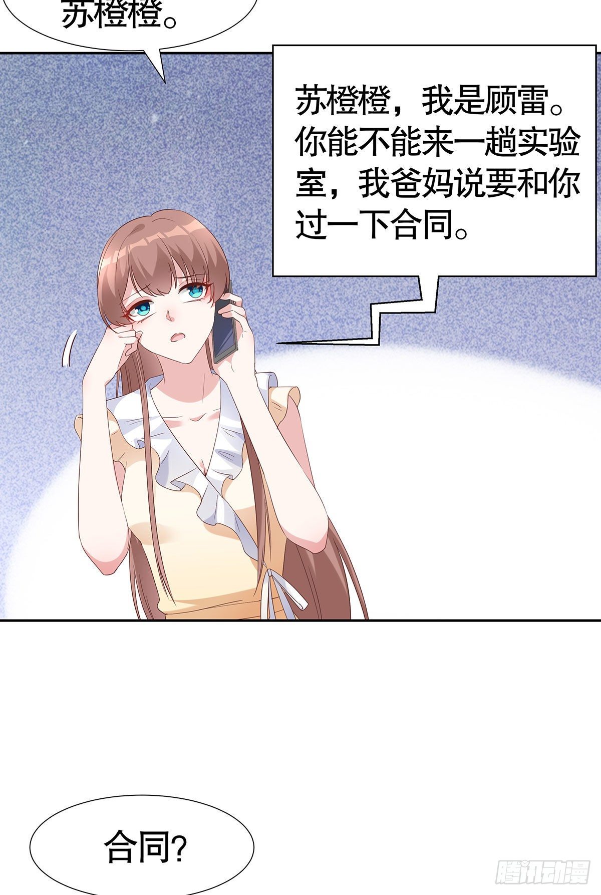 第七十八话-第79话