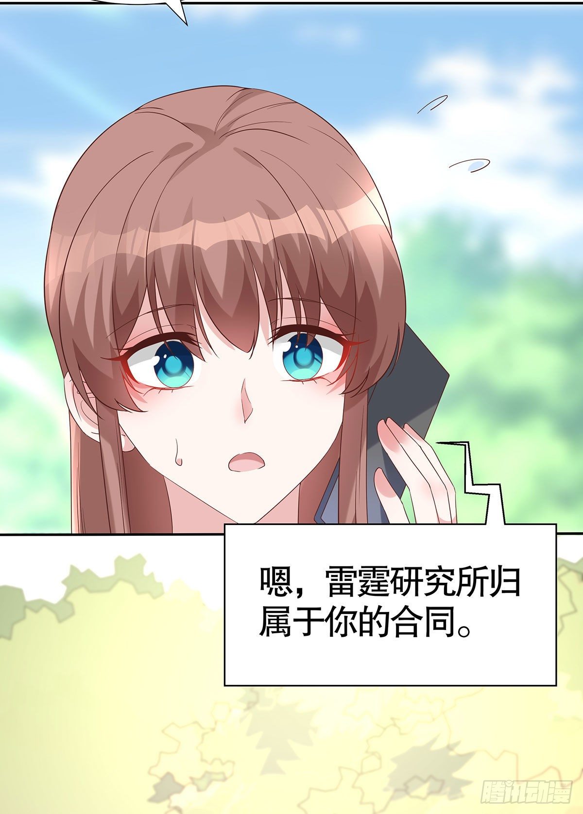 第七十八话-第79话