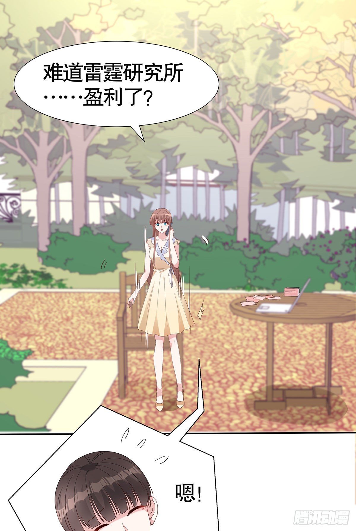 第七十八话-第79话