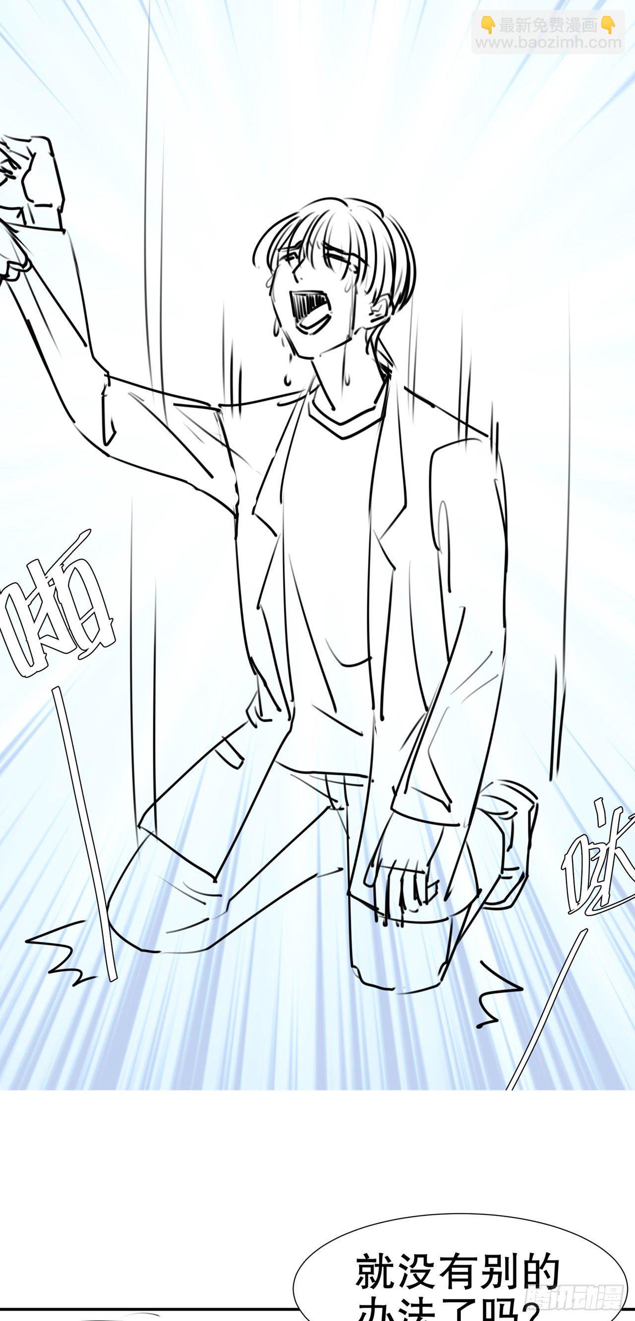 第七十八话-第79话