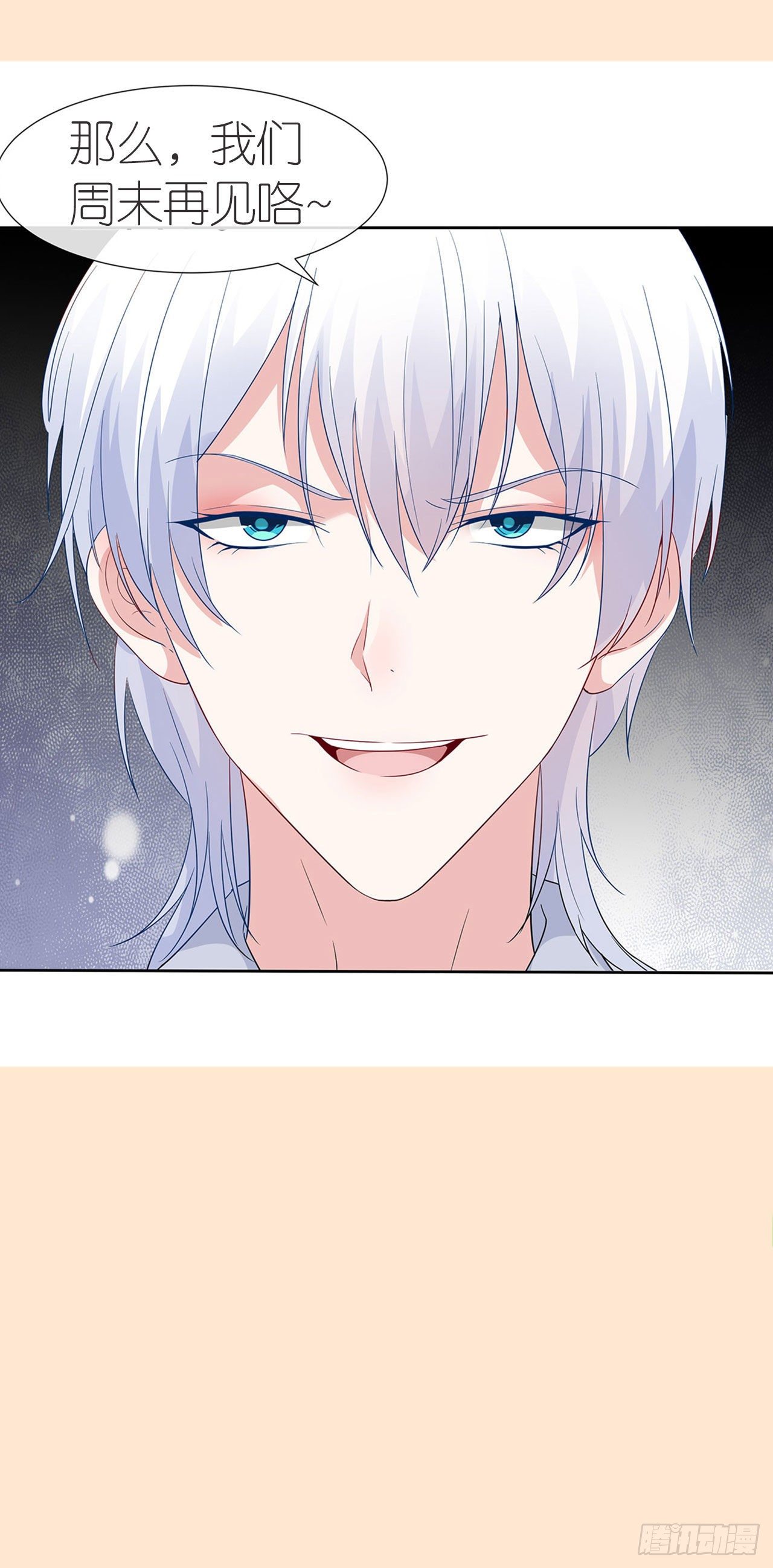 第七十八话-第79话