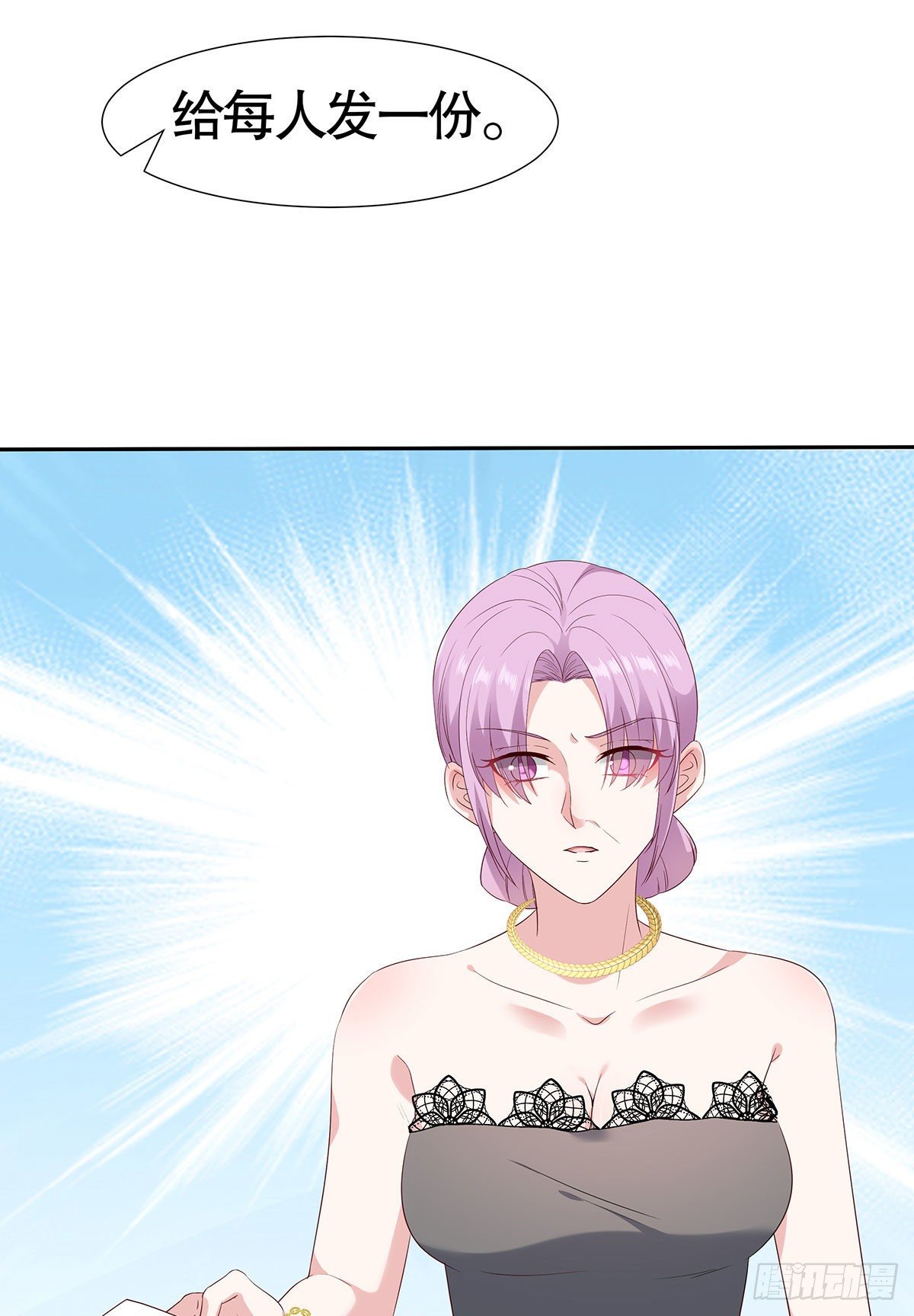 第七十八话-第79话