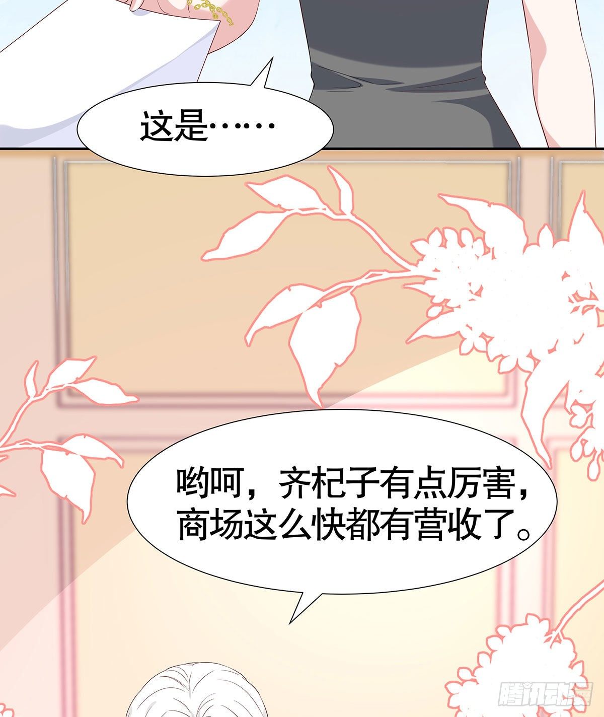 第七十八话-第79话