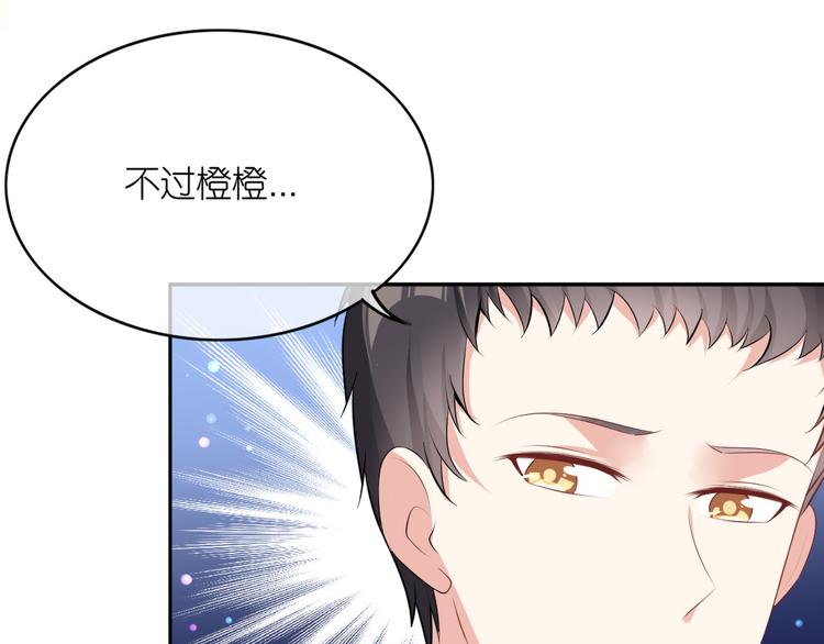 第八话(1/2)-第9话