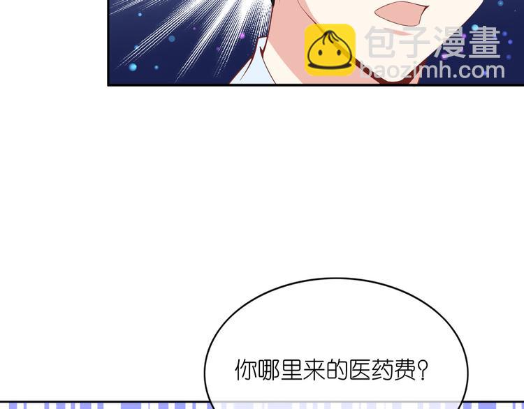 第八话(1/2)-第9话