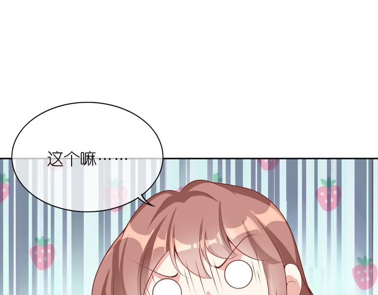 第八话(1/2)-第9话