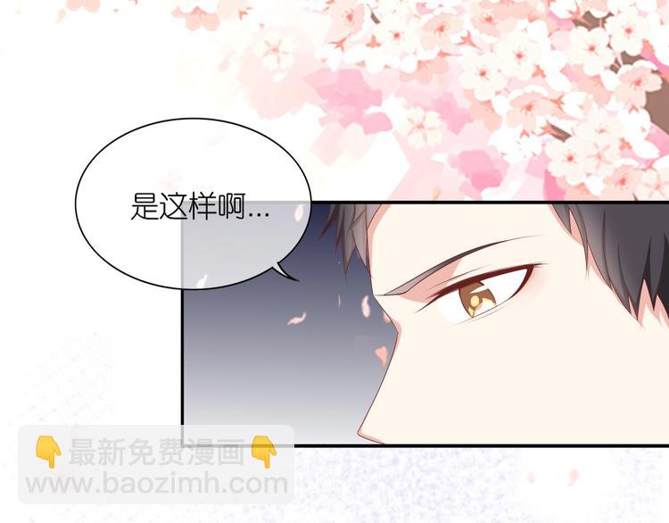 第八话(1/2)-第9话