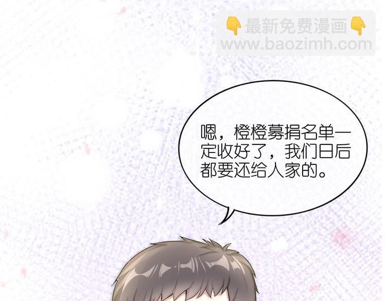 第八话(1/2)-第9话