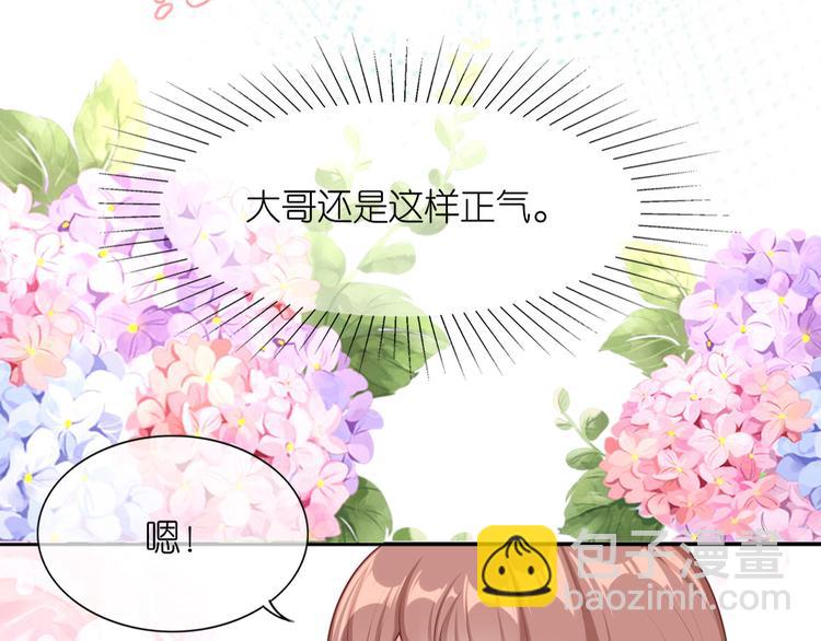 第八话(1/2)-第9话