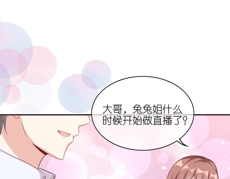 第八话(1/2)-第9话