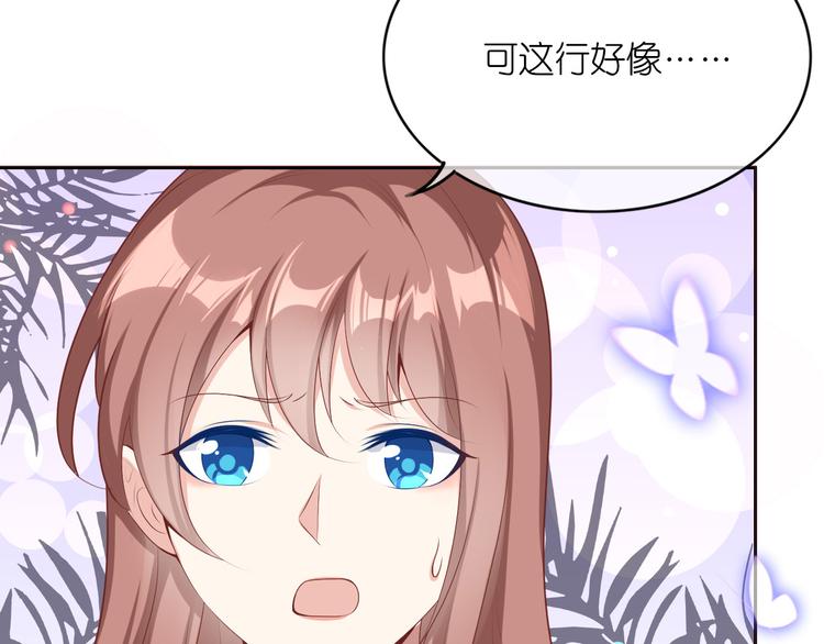 第八话(1/2)-第9话