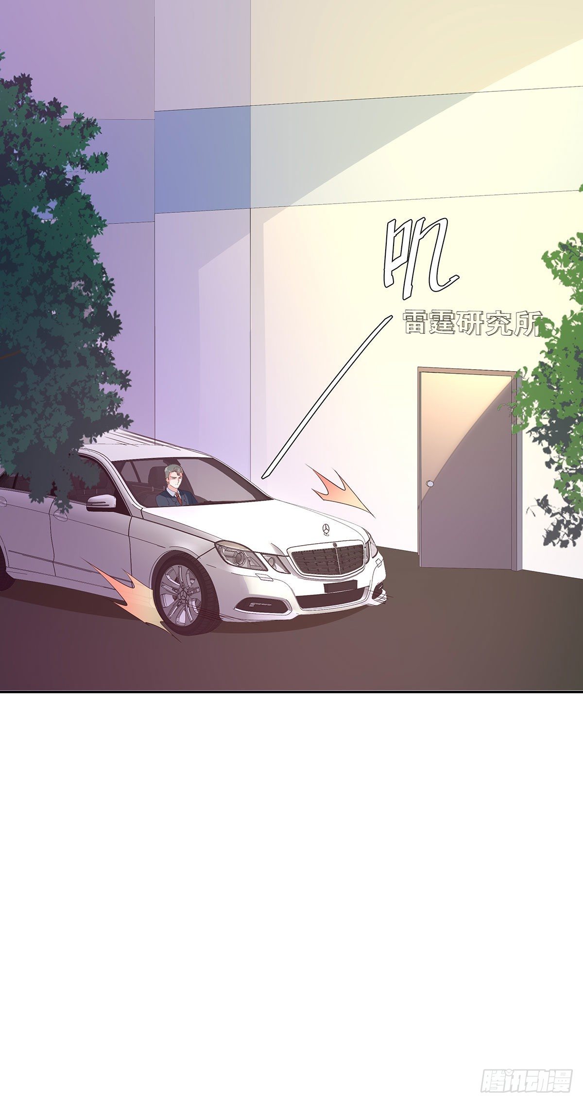 第八十话(1/2)-第81话