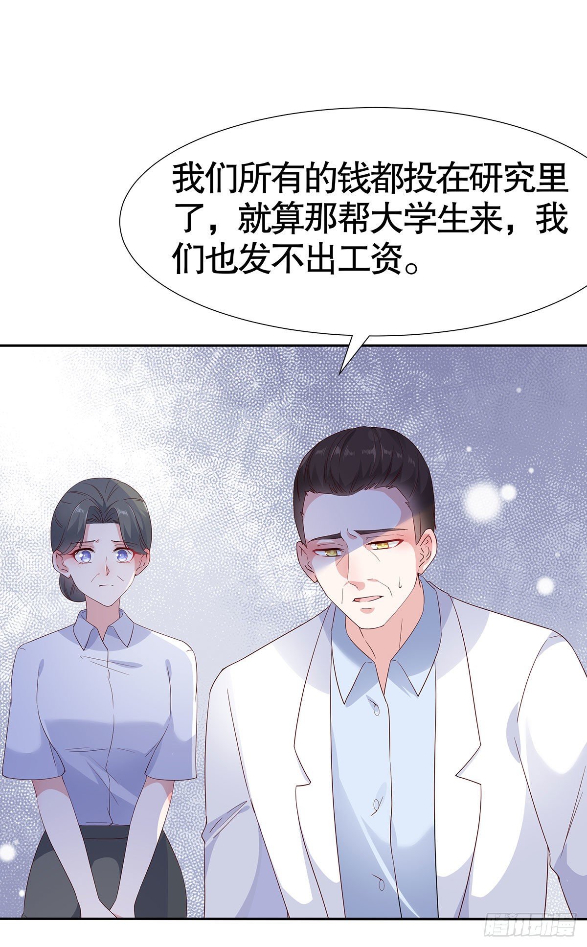 第八十话(1/2)-第81话