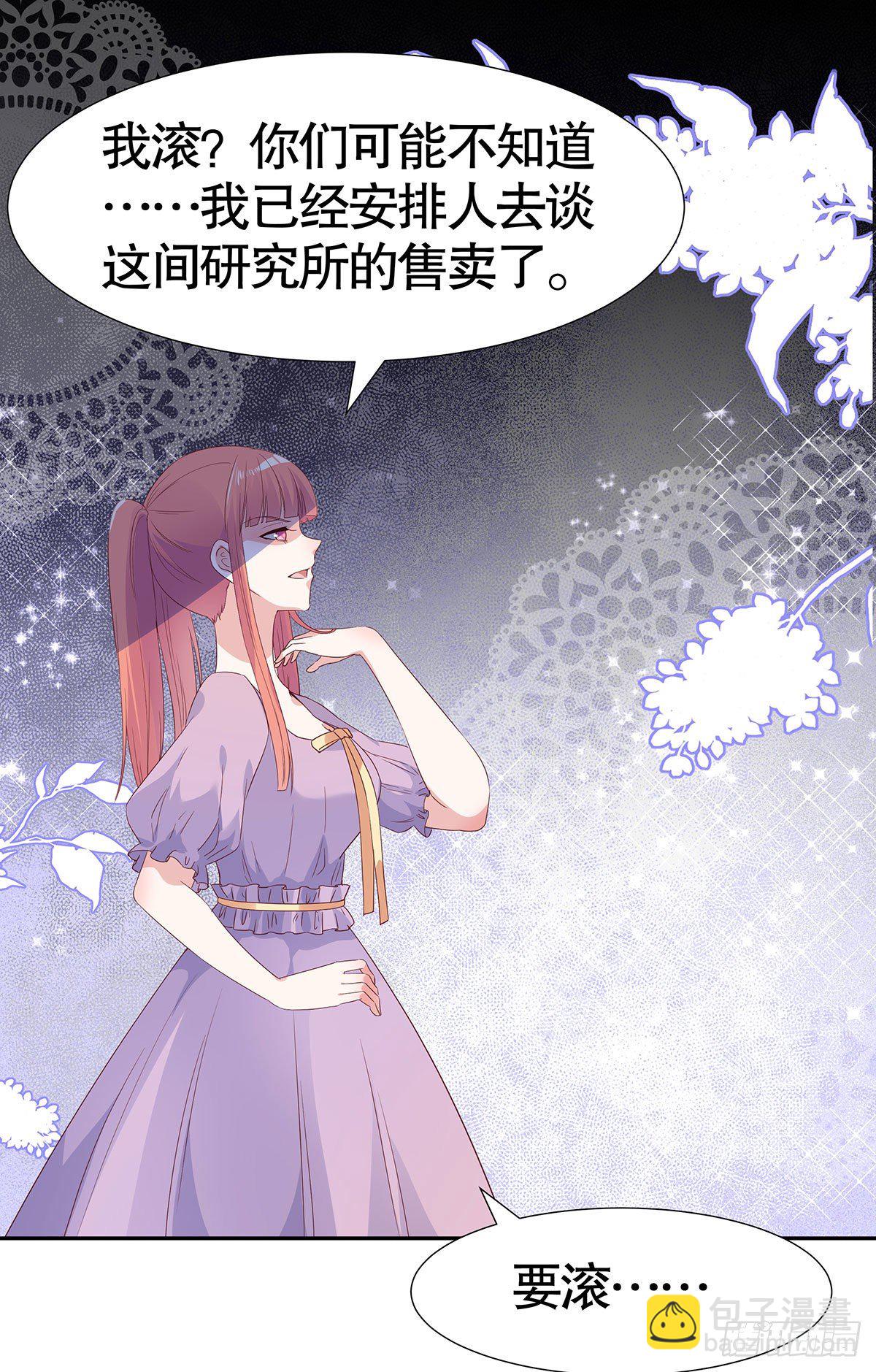 第八十话(1/2)-第81话