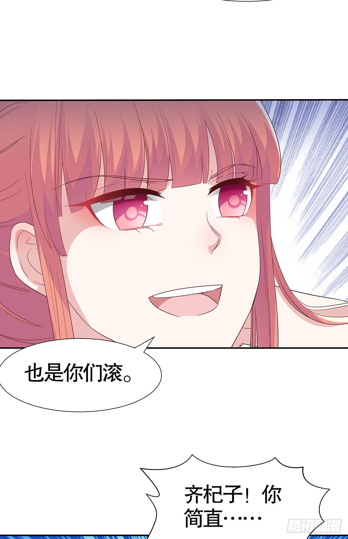 第八十话(1/2)-第81话