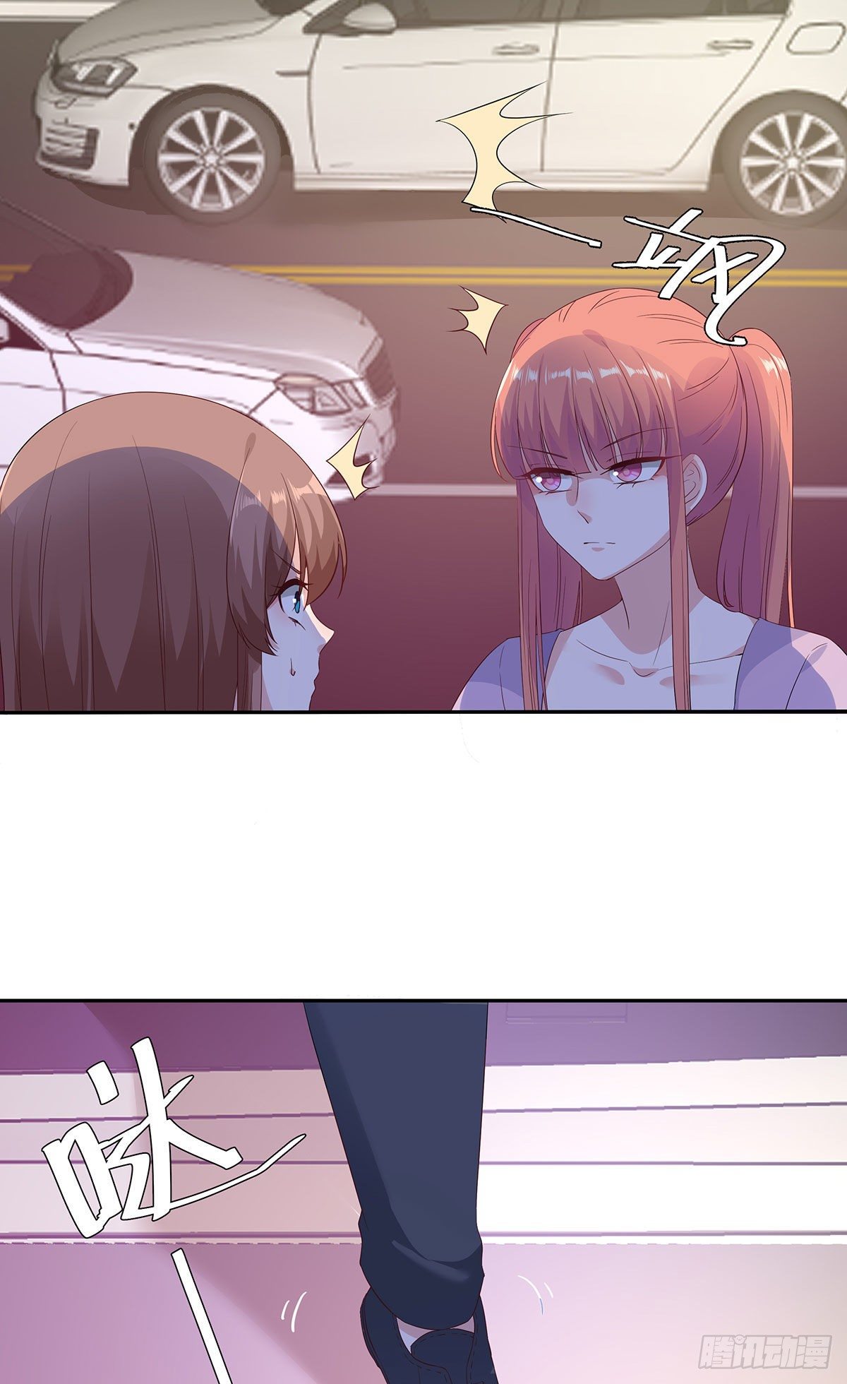 第八十话(1/2)-第81话