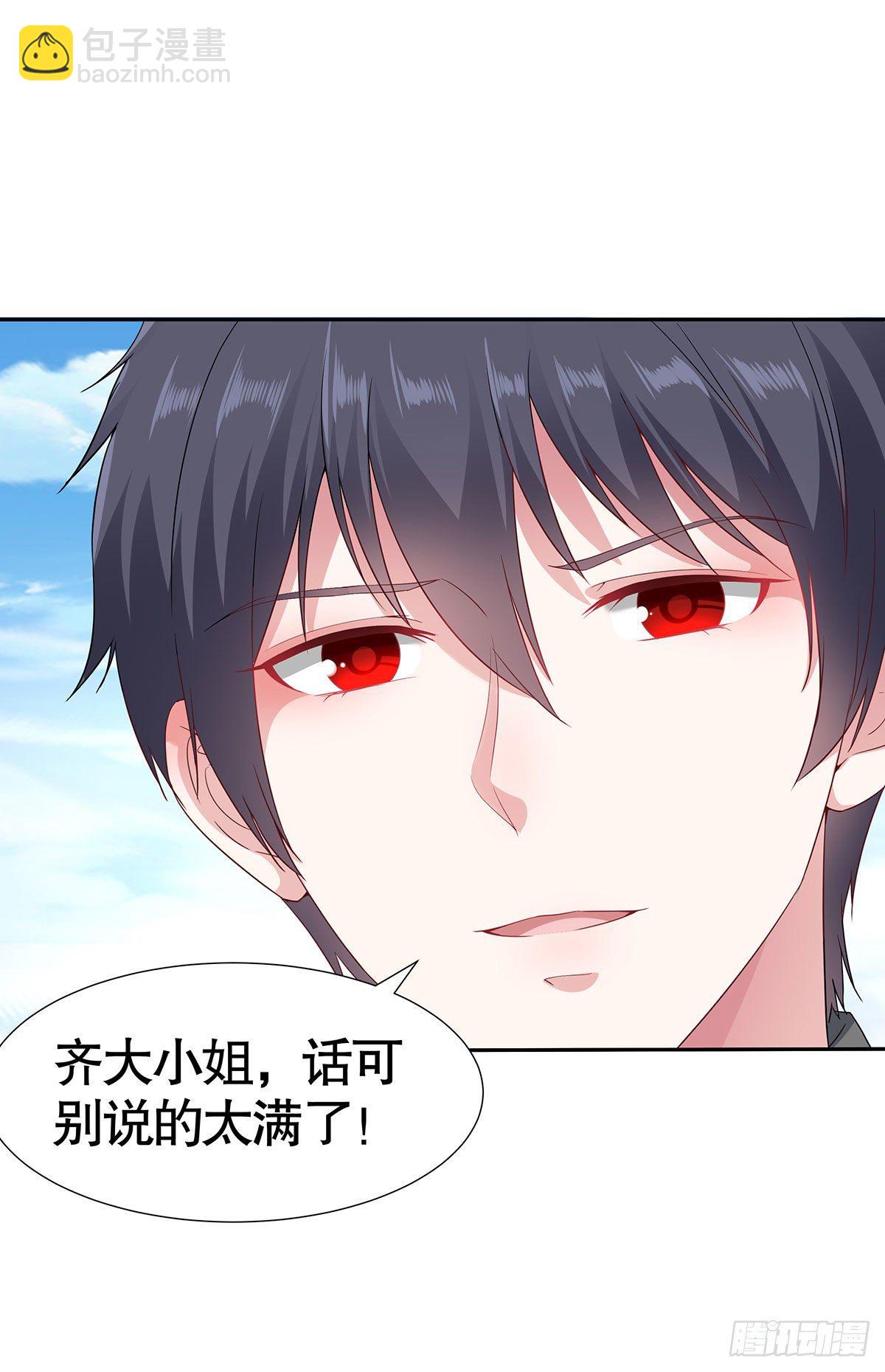 第八十话(1/2)-第81话