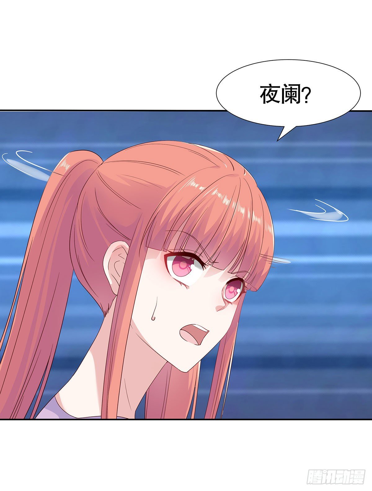 第八十话(1/2)-第81话