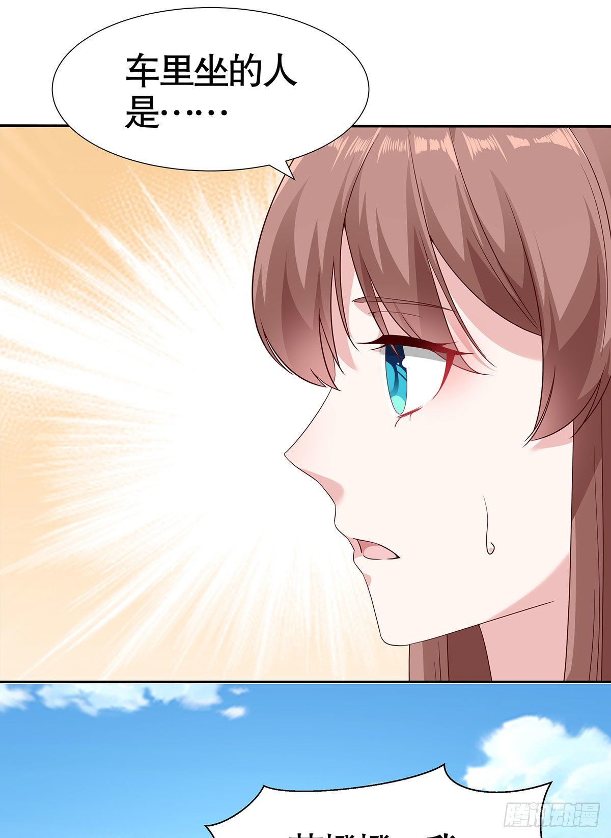 第八十话(1/2)-第81话