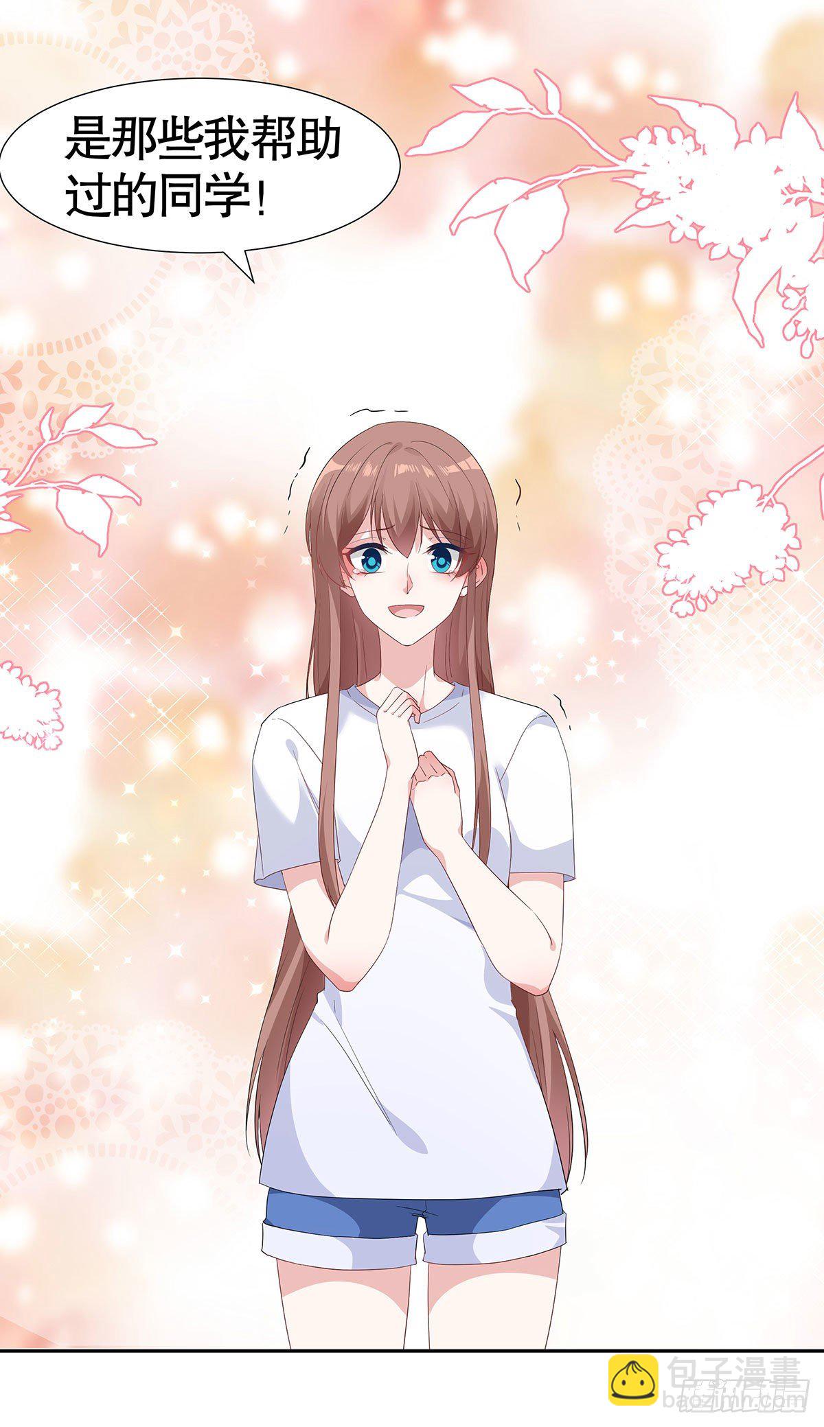 第八十话(1/2)-第81话