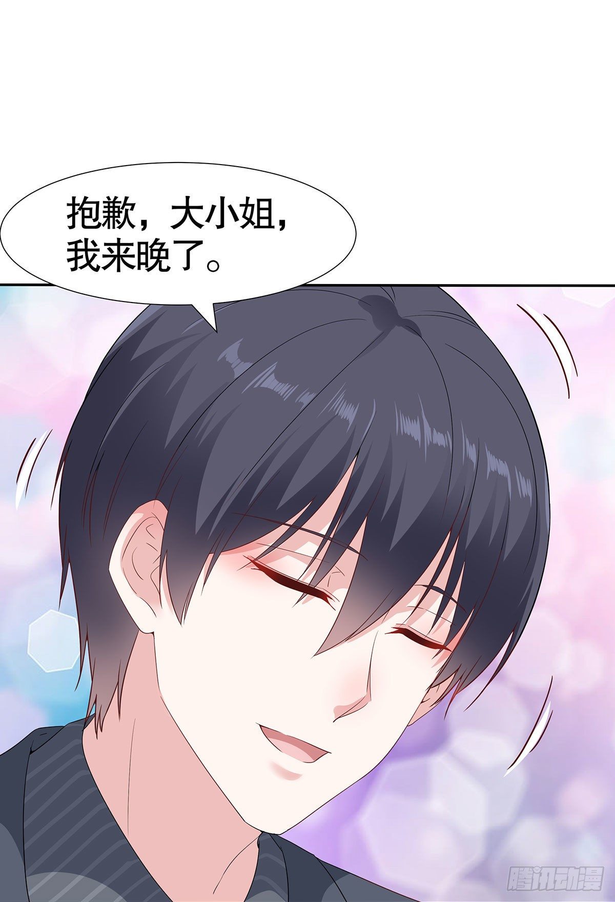 第八十话(1/2)-第81话