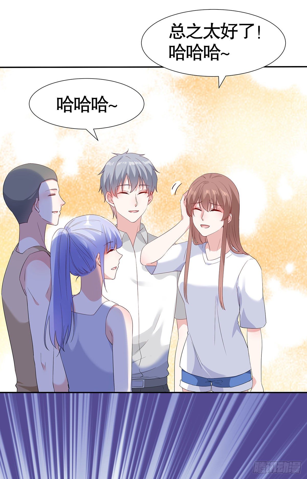 第八十话(1/2)-第81话