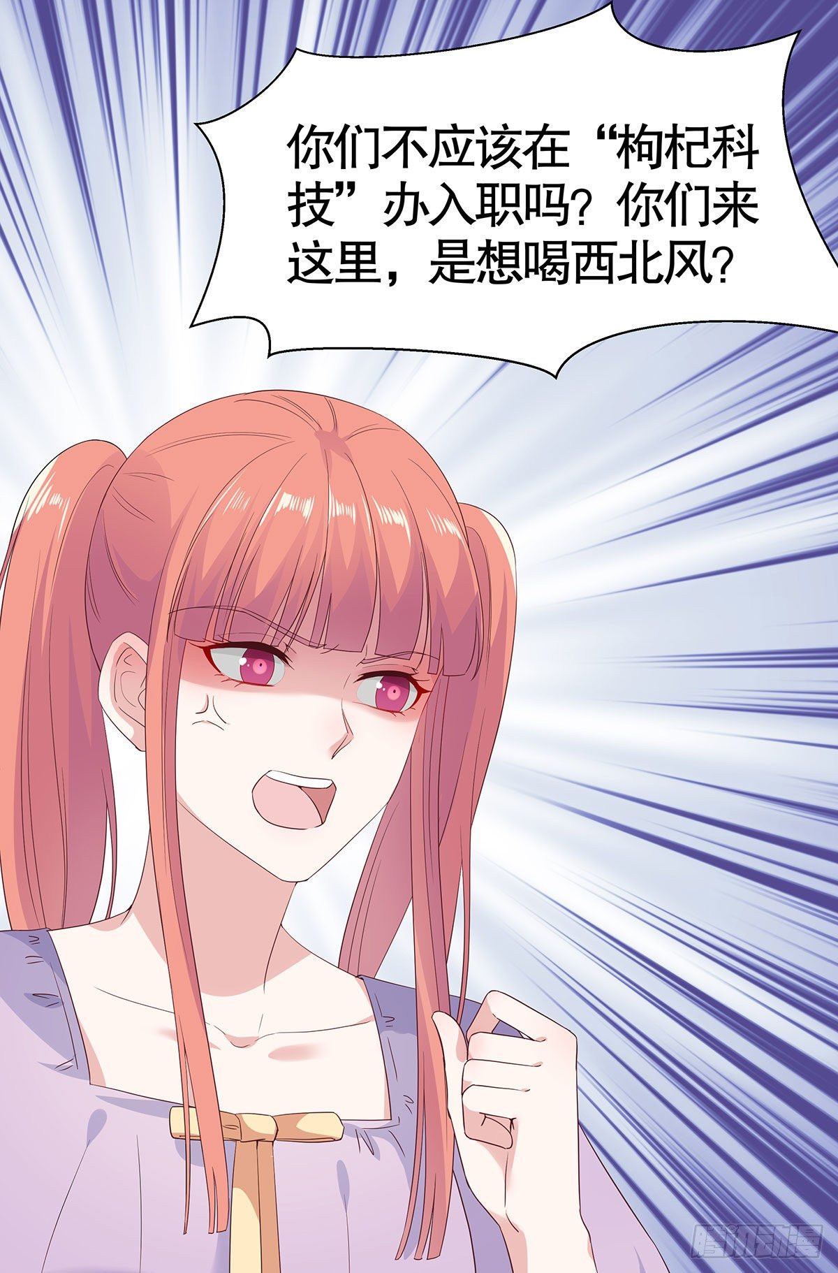 第八十话(1/2)-第81话