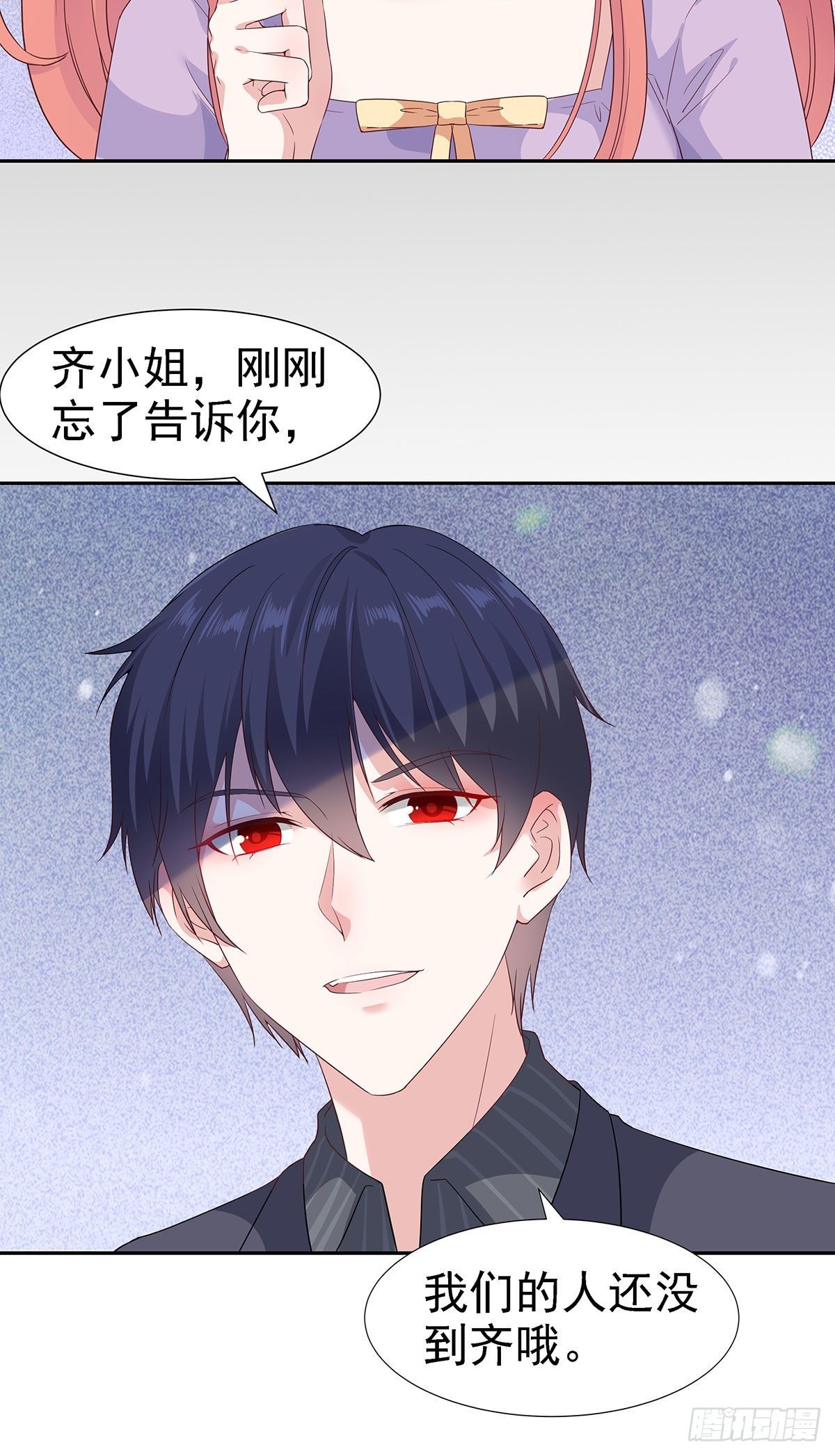 第八十话(1/2)-第81话