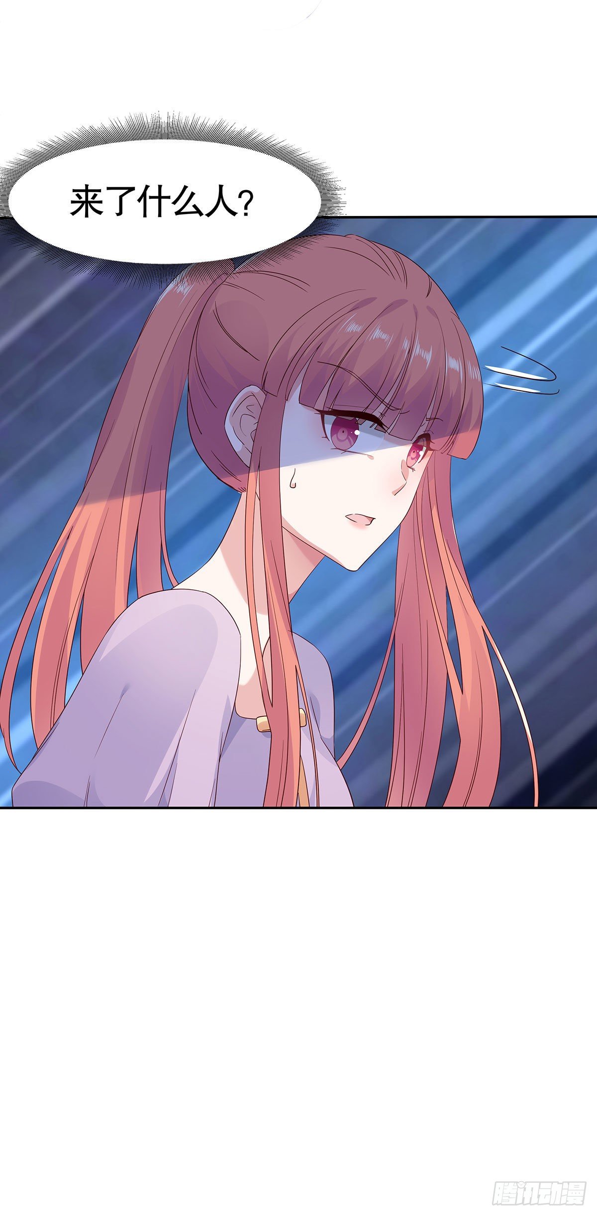 第八十话(1/2)-第81话