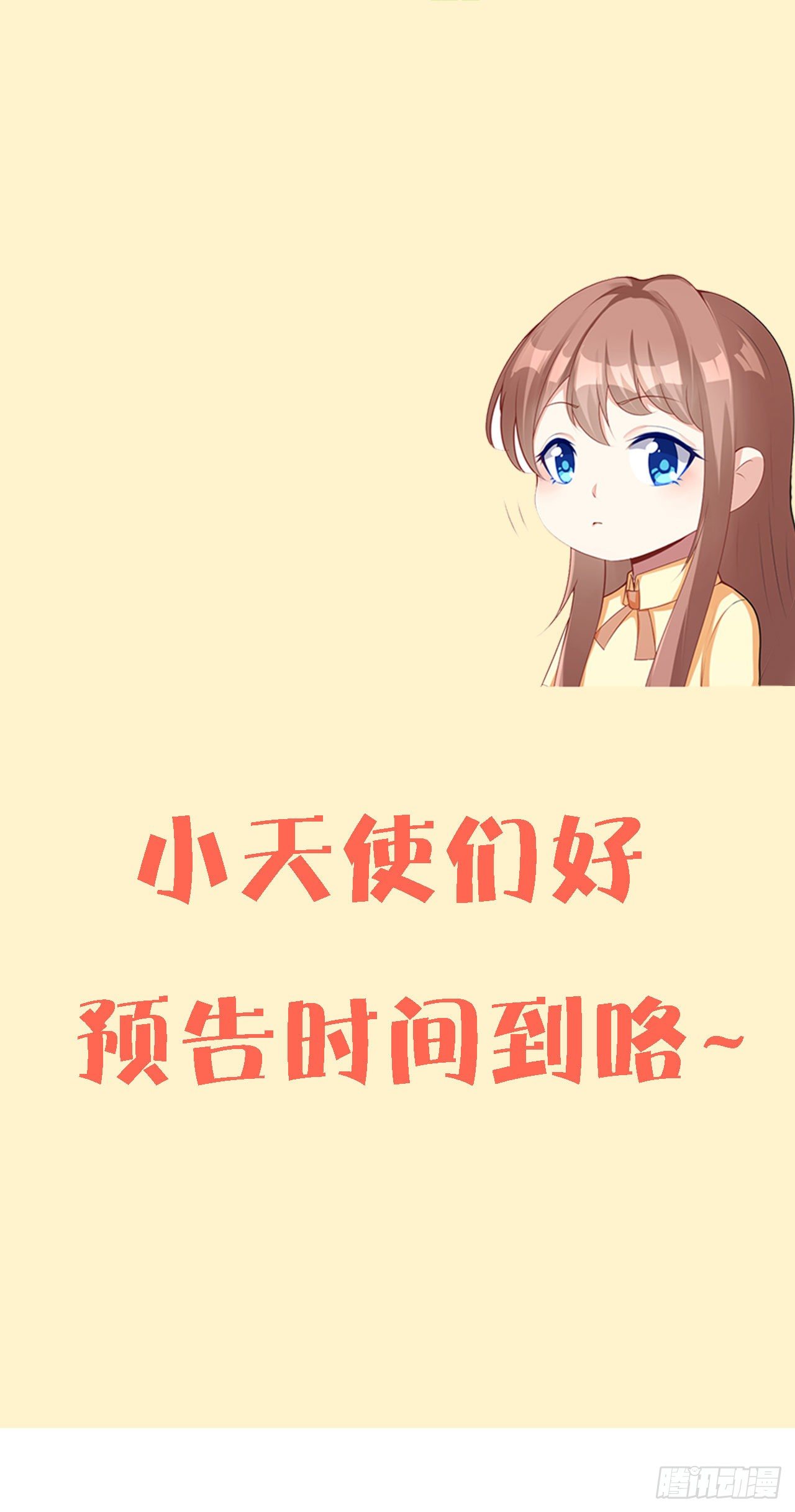 第八十话(1/2)-第81话