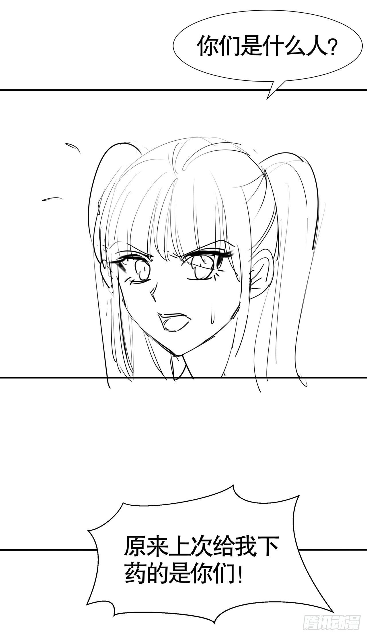 第八十话(1/2)-第81话