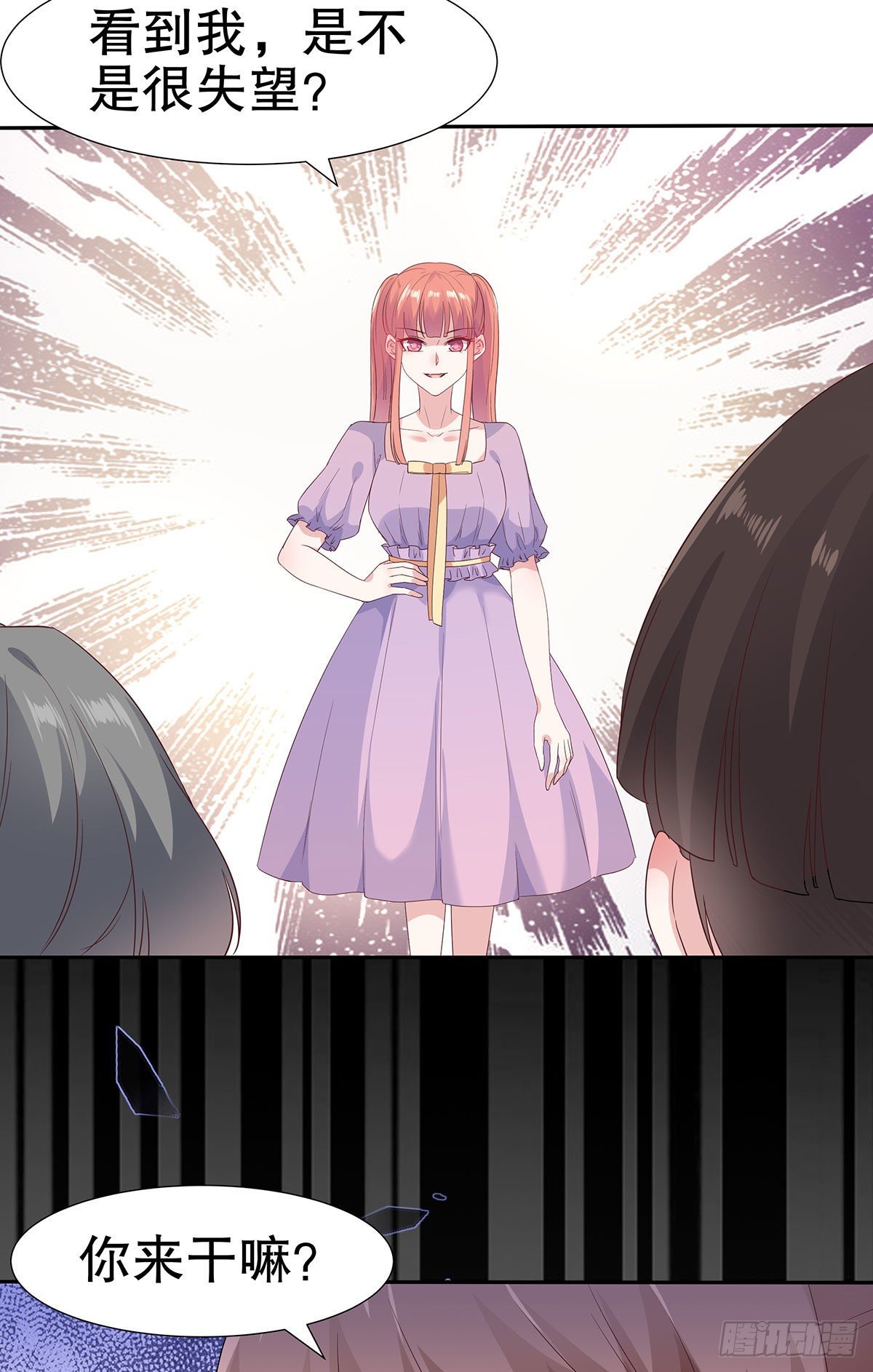 第八十话(1/2)-第81话