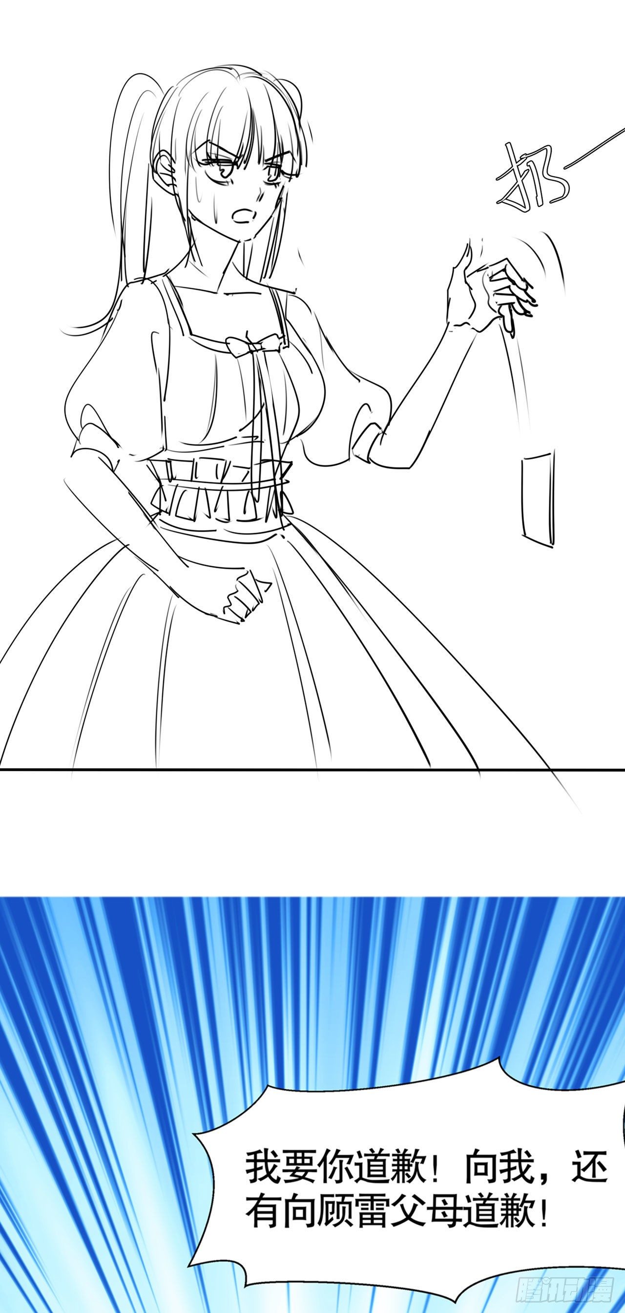 第八十话(1/2)-第81话