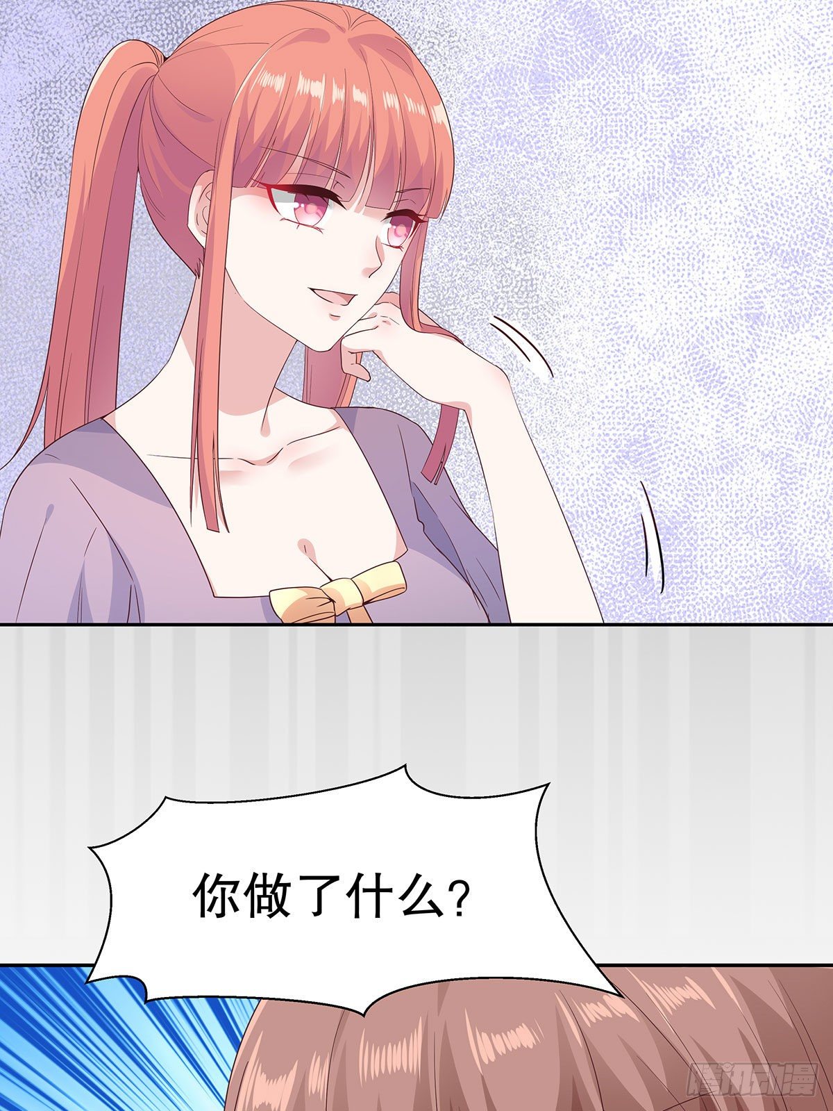 第八十话(1/2)-第81话