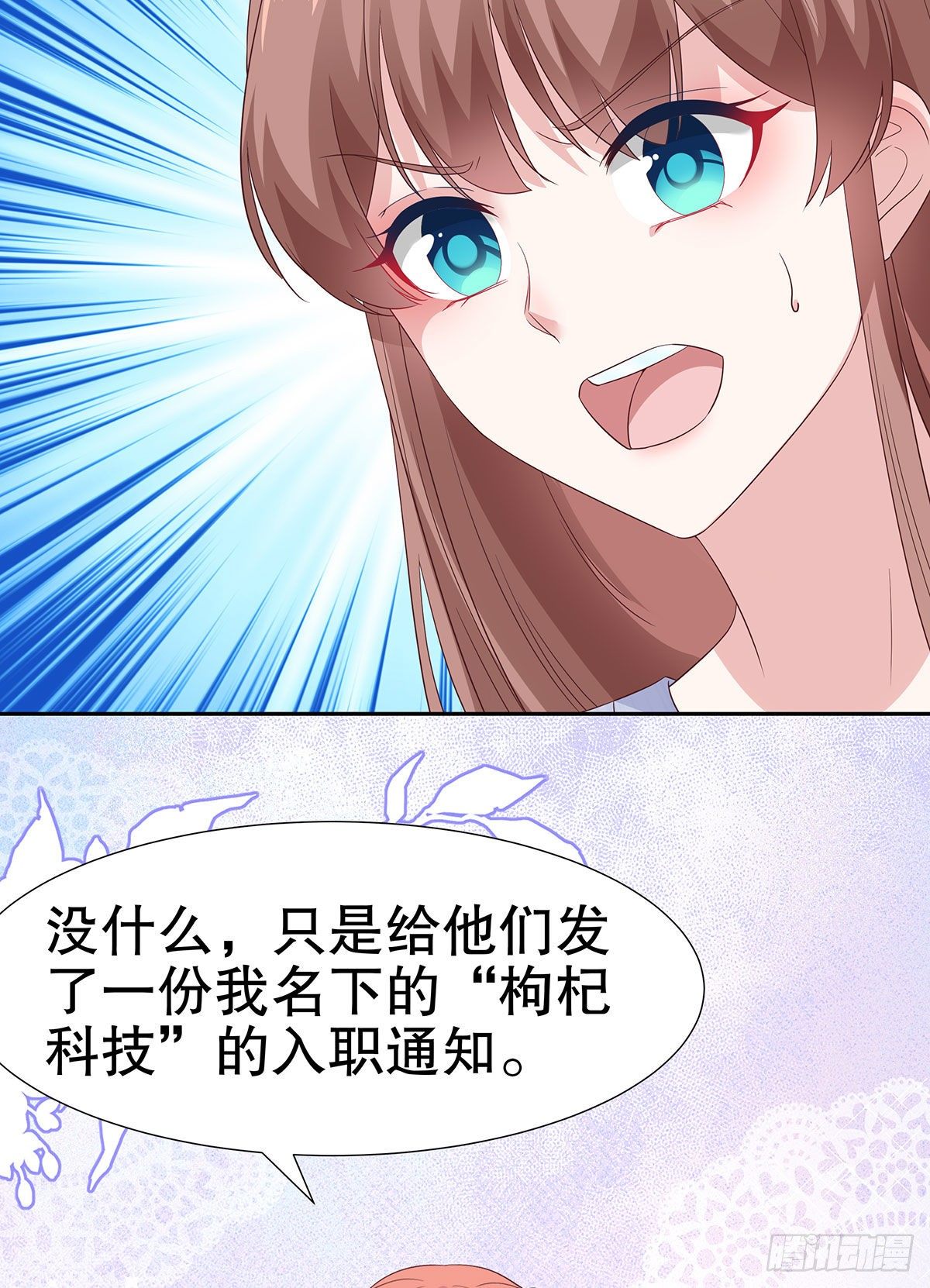 第八十话(1/2)-第81话