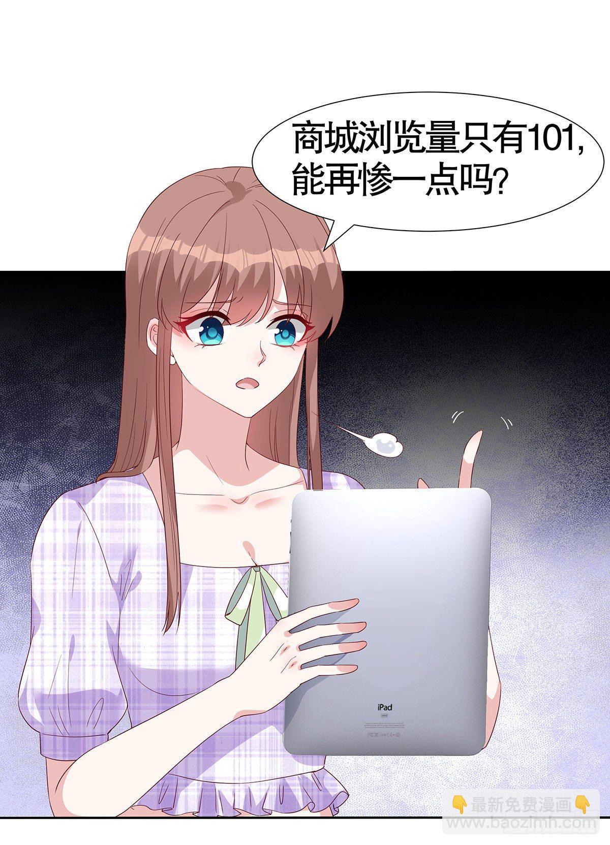 第八十二话(1/2)-第83话