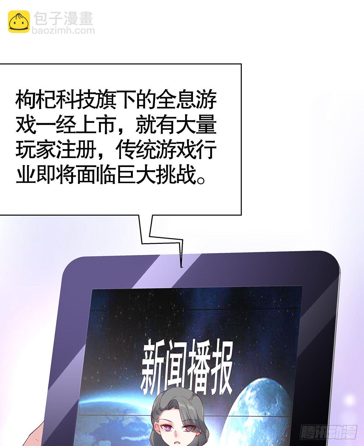 第八十二话(1/2)-第83话