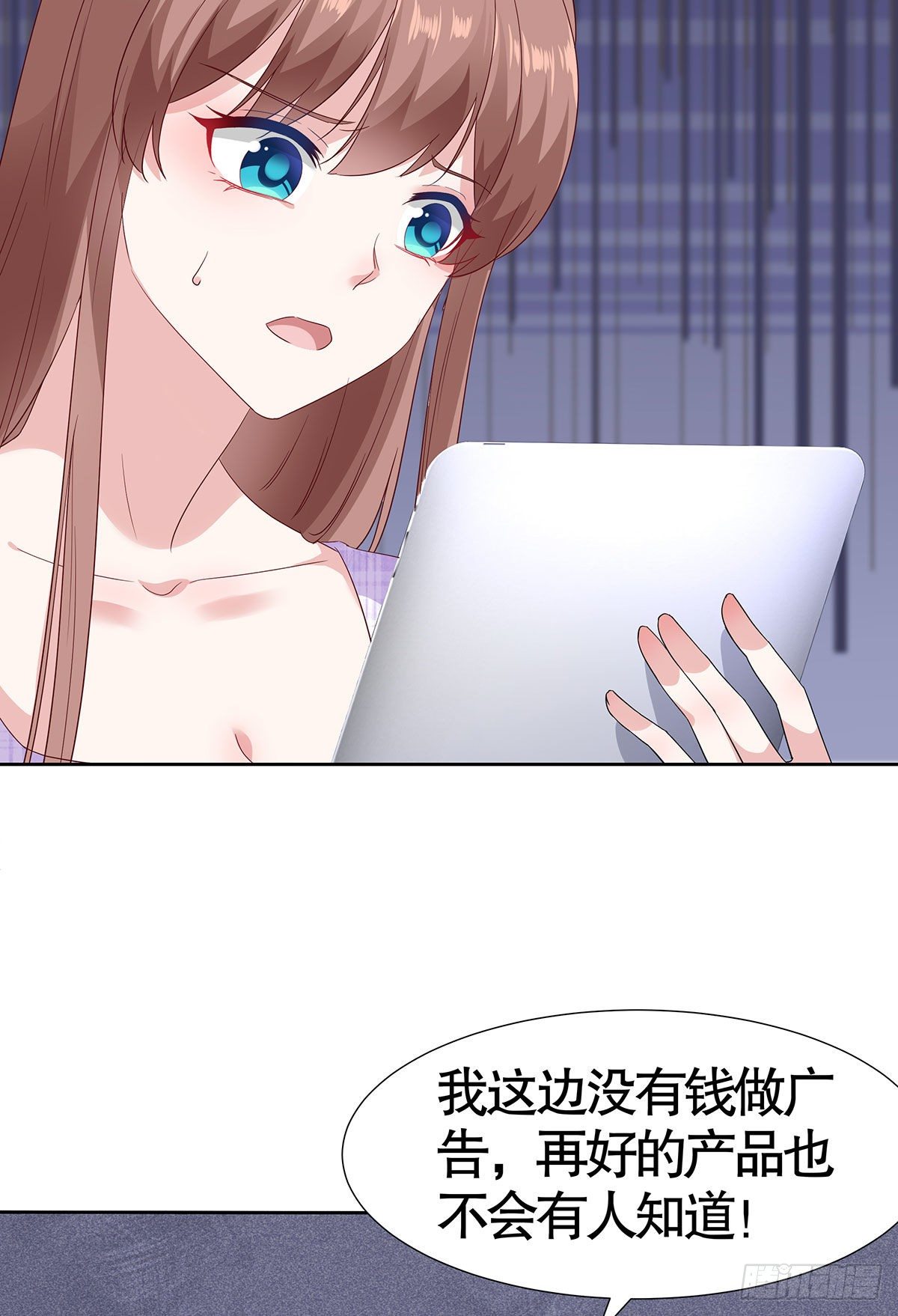 第八十二话(1/2)-第83话