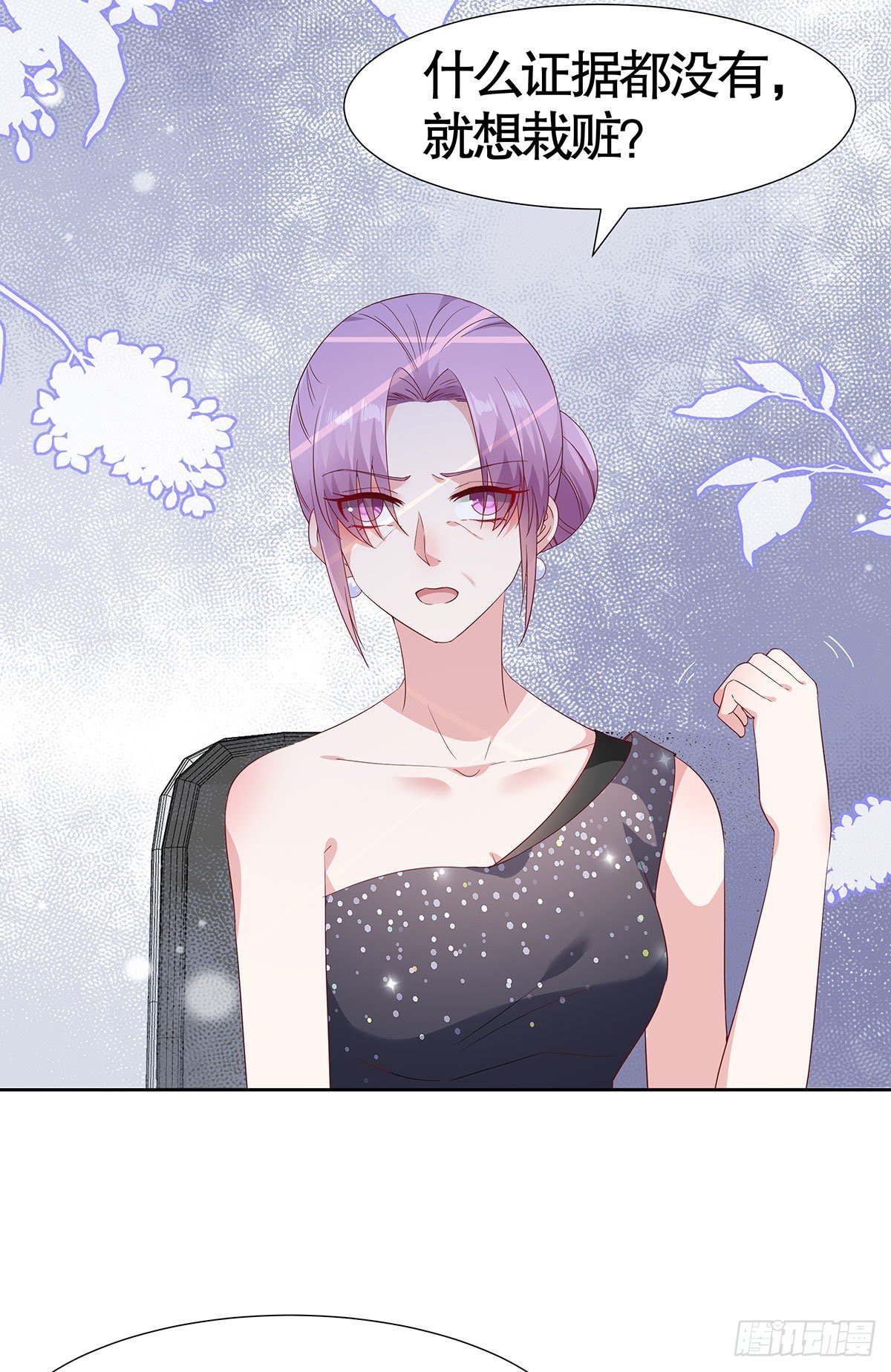 第八十二话(1/2)-第83话