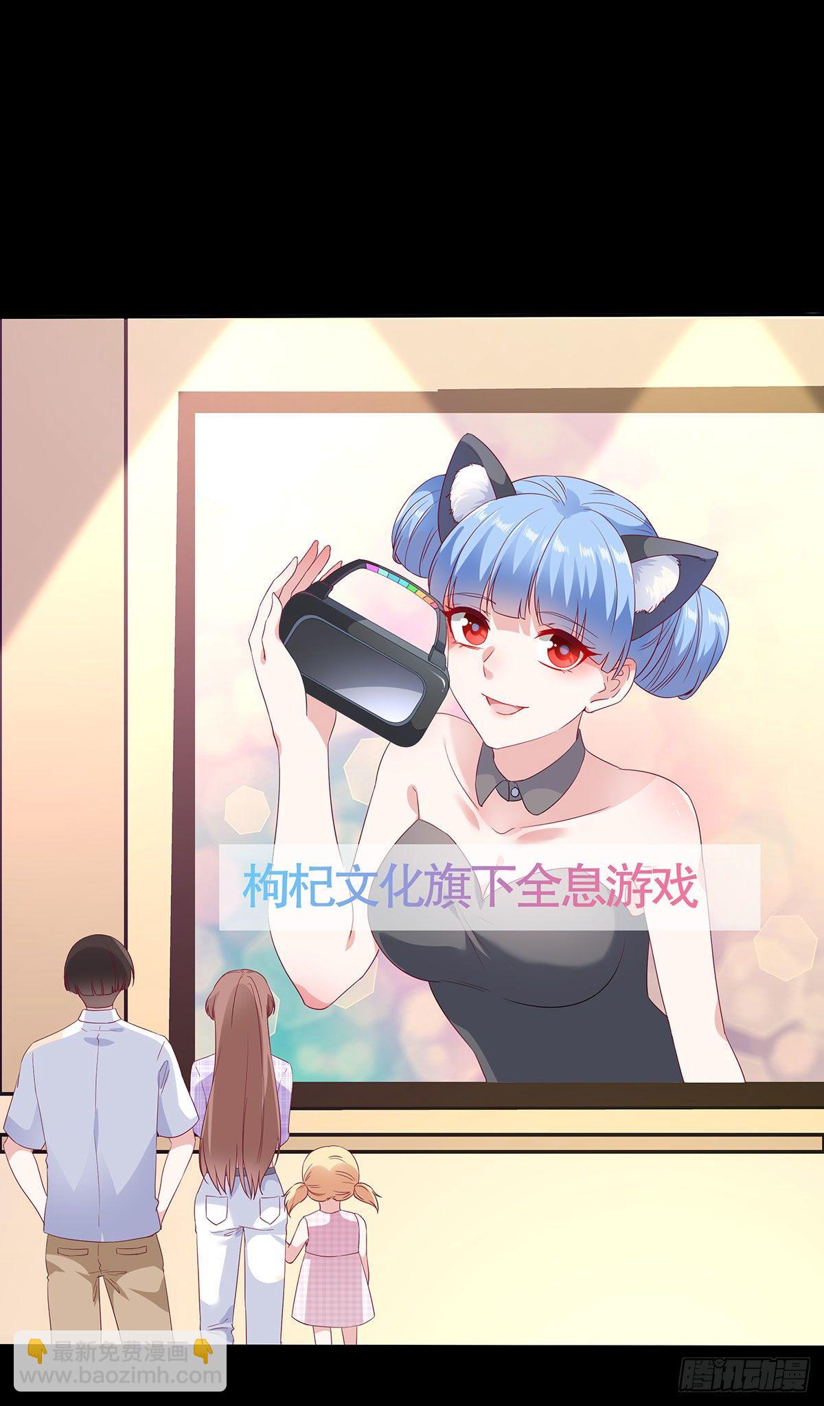 第八十二话(1/2)-第83话