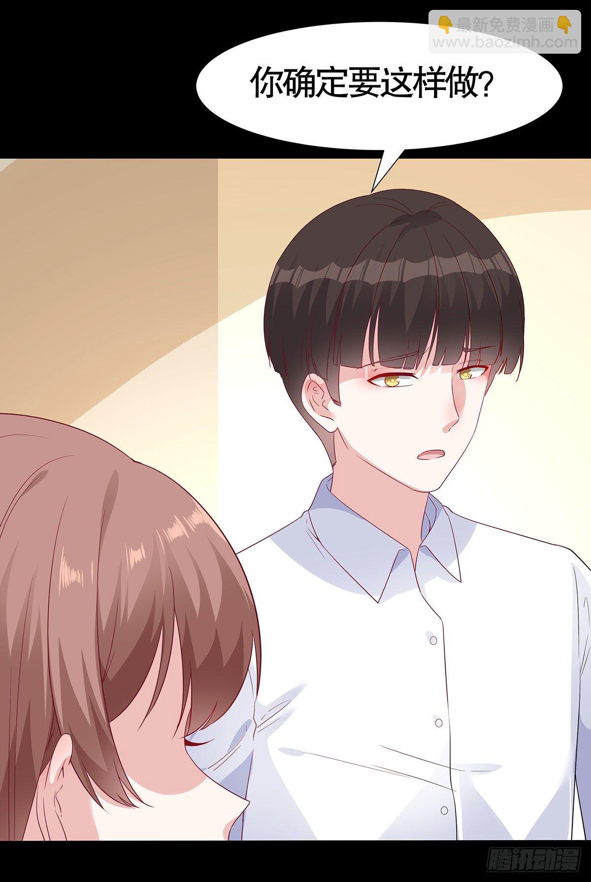 第八十二话(1/2)-第83话