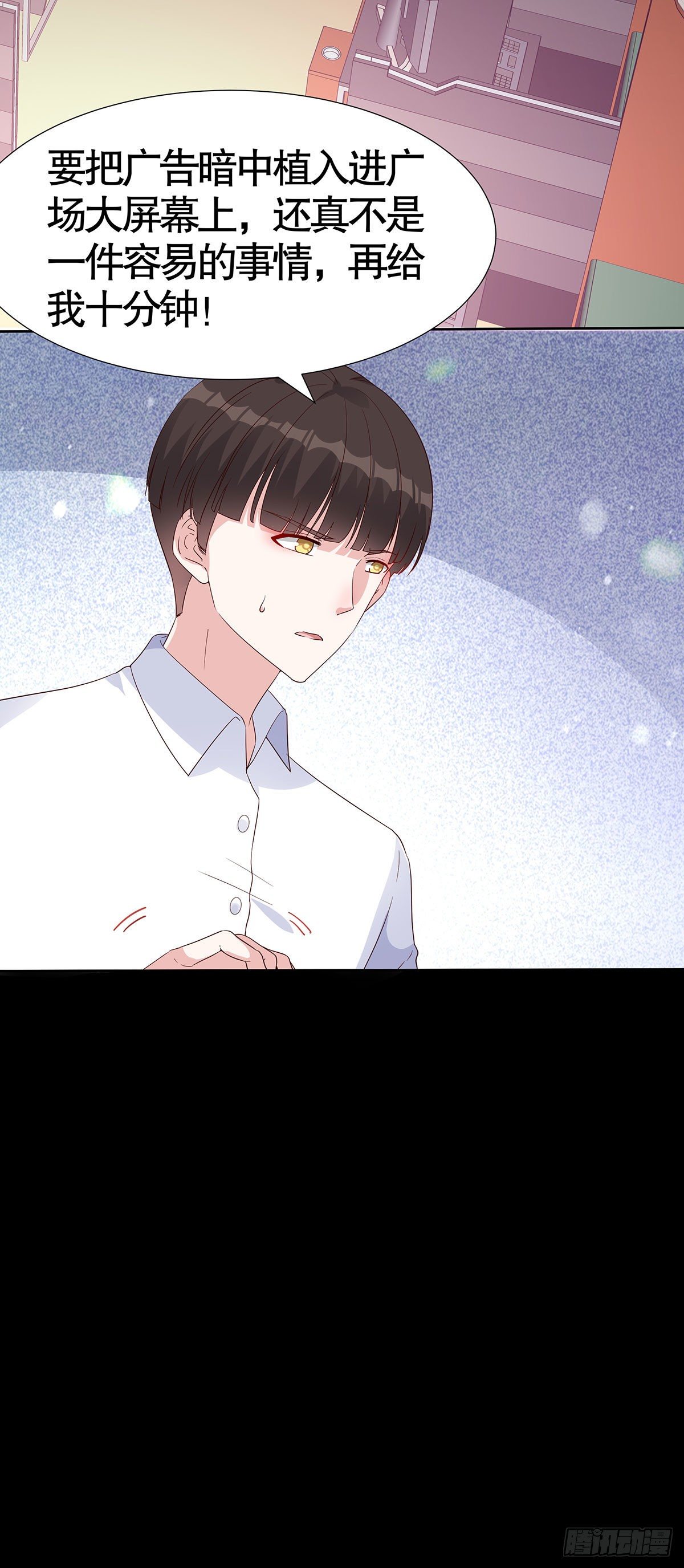 第八十二话(1/2)-第83话