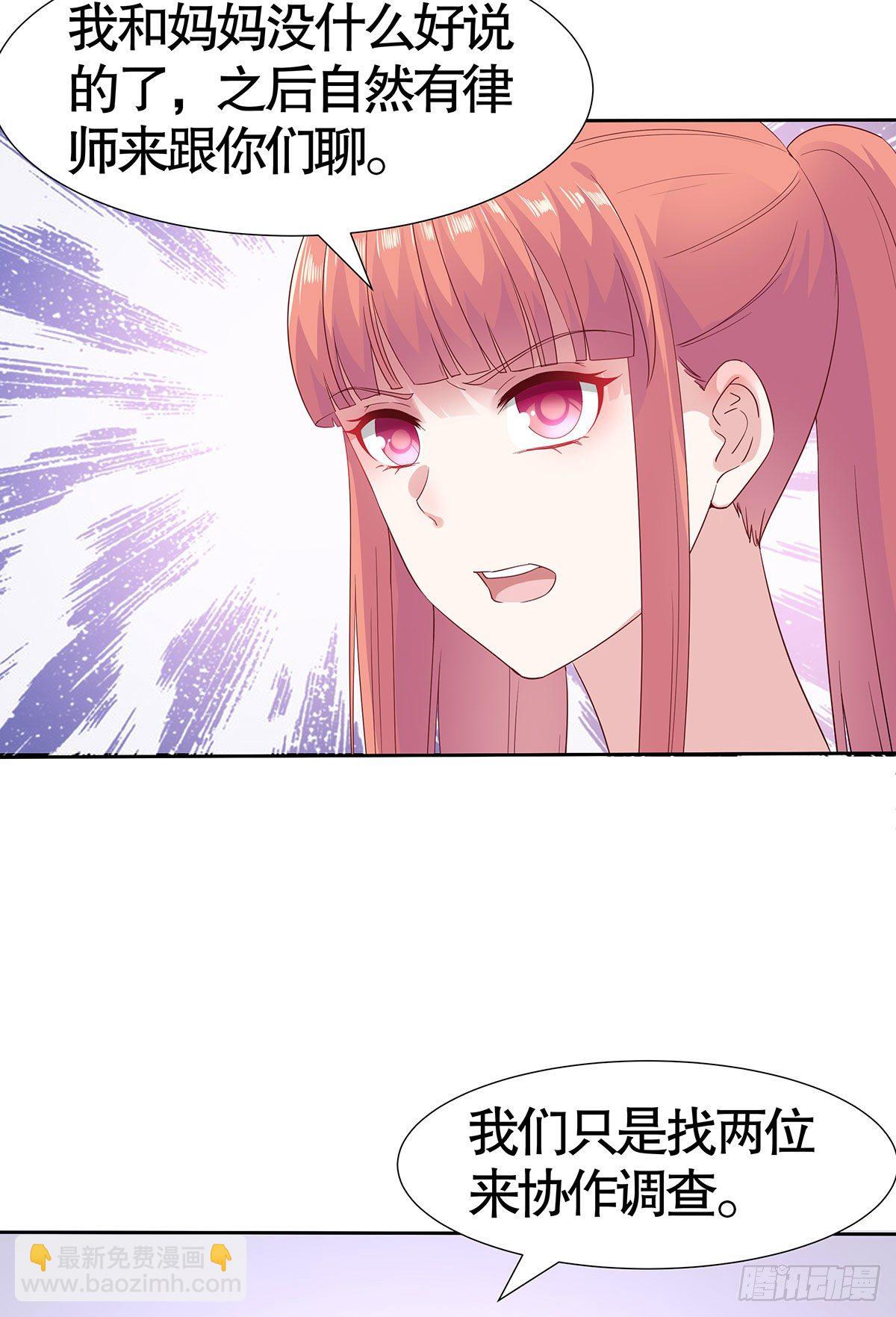 第八十二话(1/2)-第83话