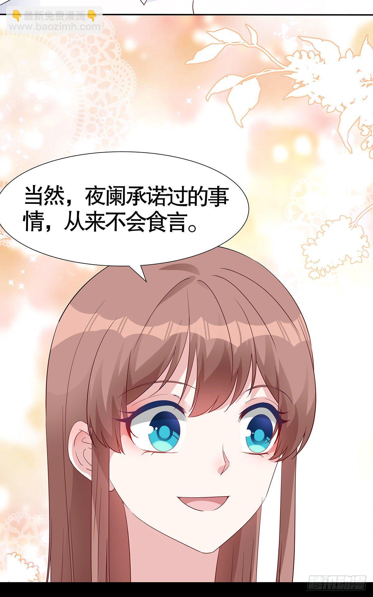 第八十二话(1/2)-第83话