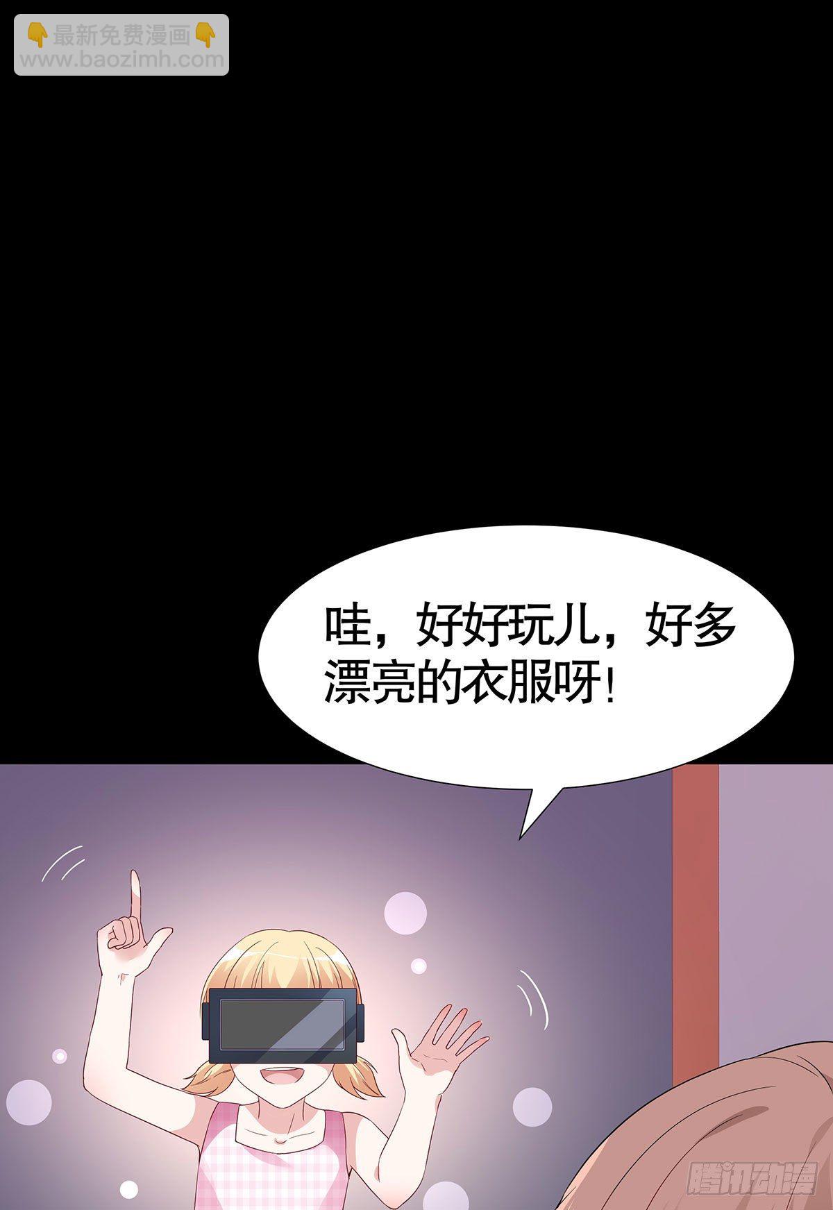 第八十二话(1/2)-第83话