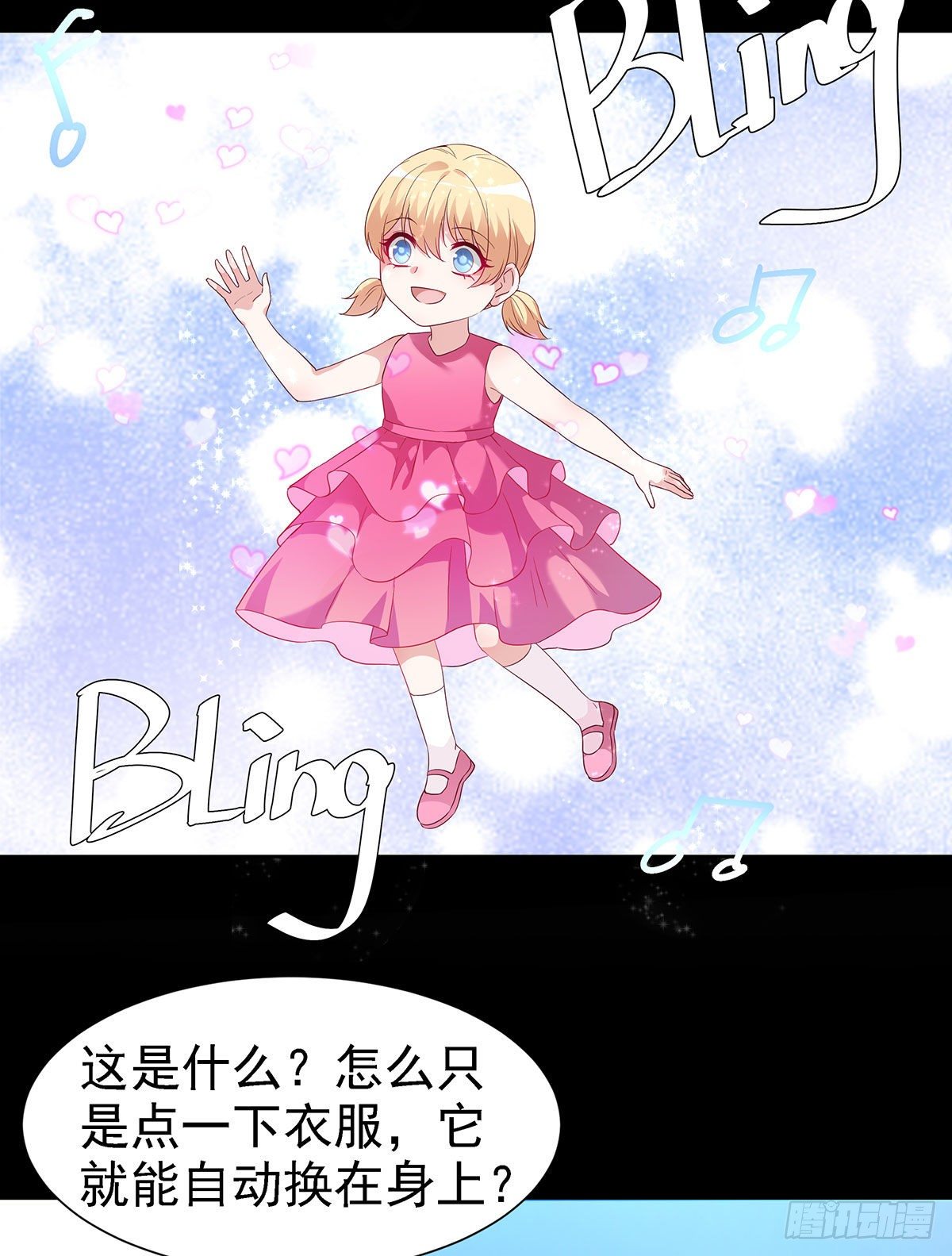 第八十二话(1/2)-第83话